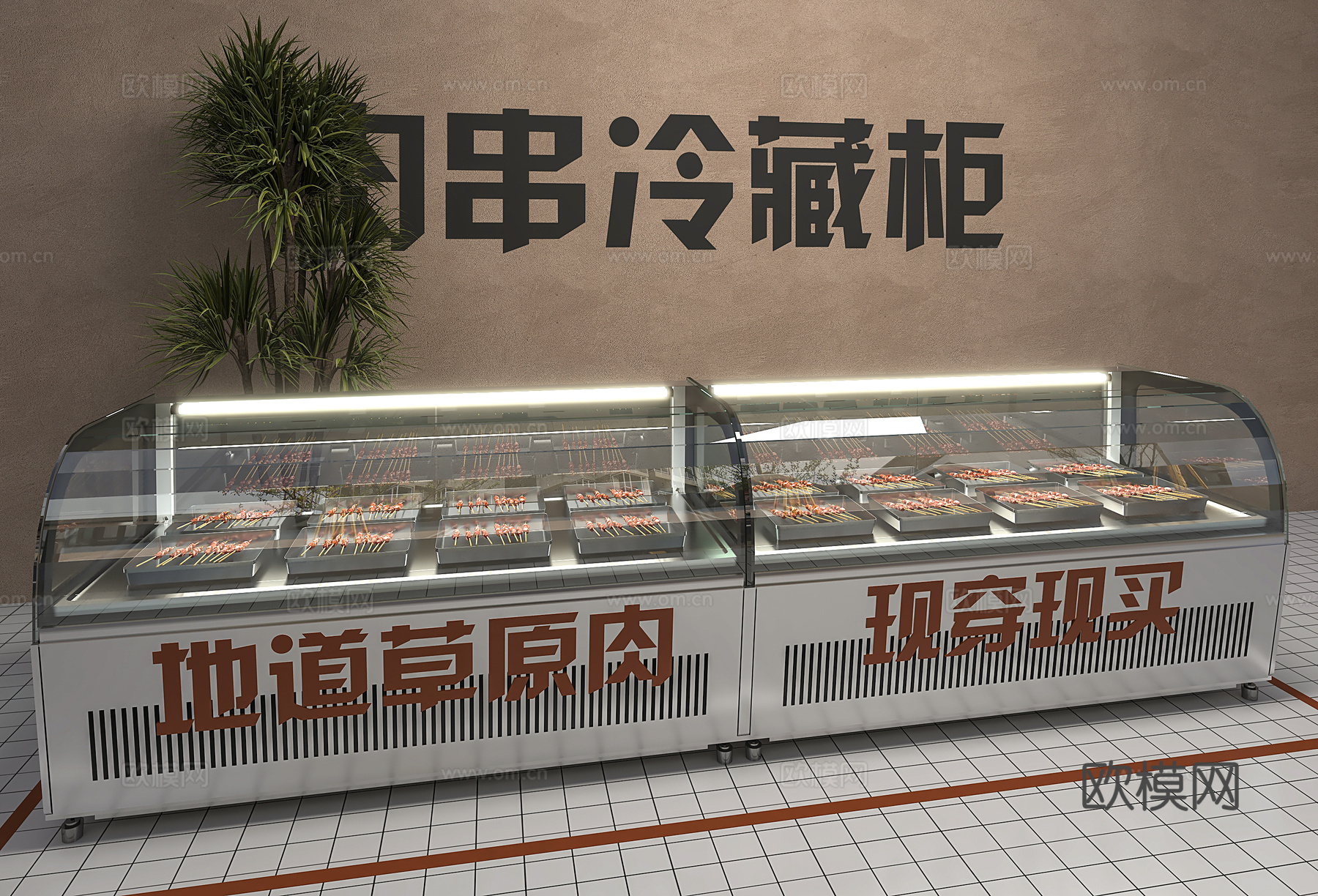 串柜 肉串柜 抓串柜  肉串保鲜柜 烧烤串柜 鲜肉保鲜柜 保su模型