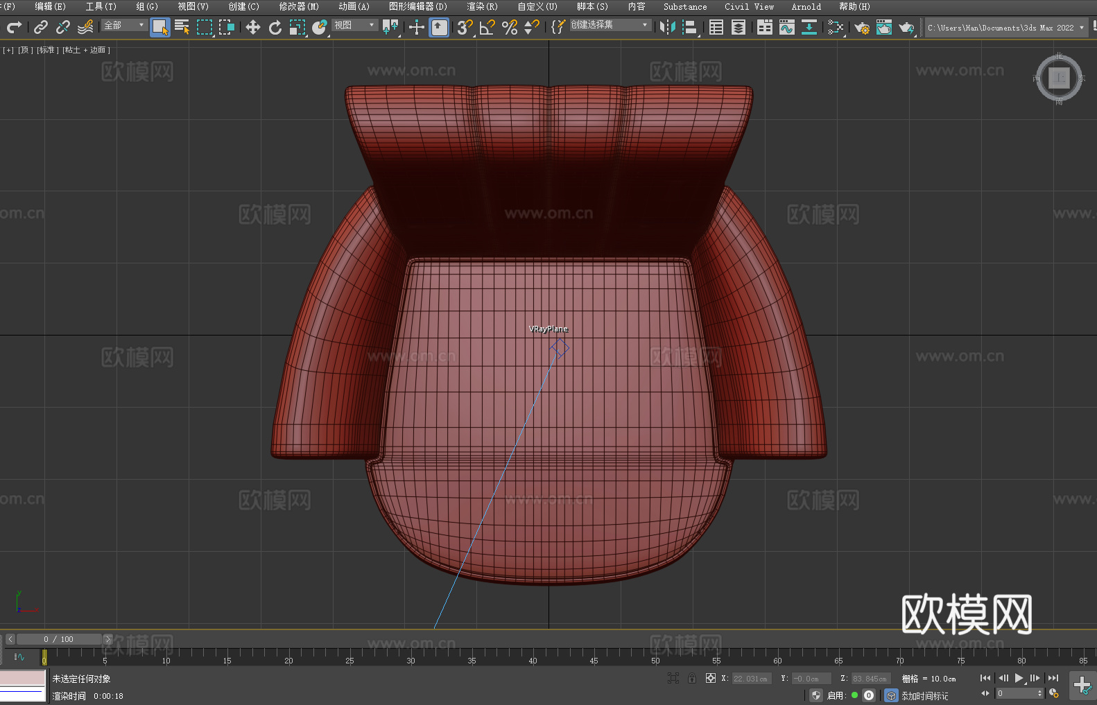沙发椅 单人椅 扶手椅 椅子3d模型