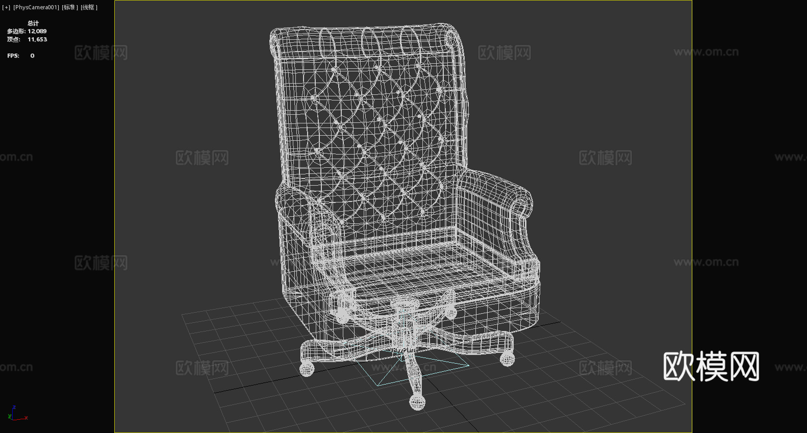 办公椅 转椅 沙发椅 椅子 座椅3d模型下载（渲染图6）