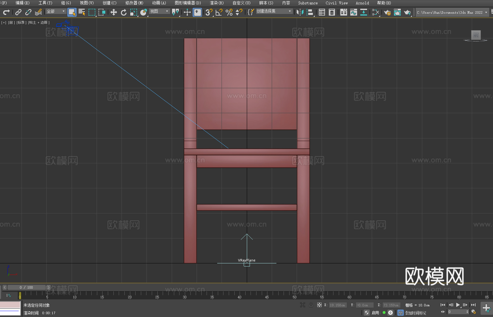 木椅 坐椅 餐椅 靠背椅 椅子3d模型