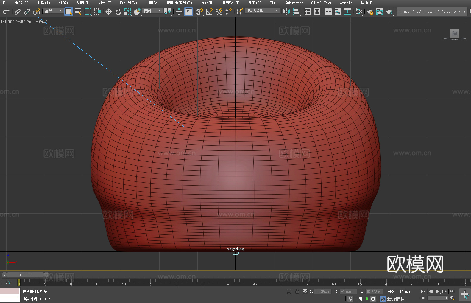 懒人沙发 豆袋椅 软包椅3d模型