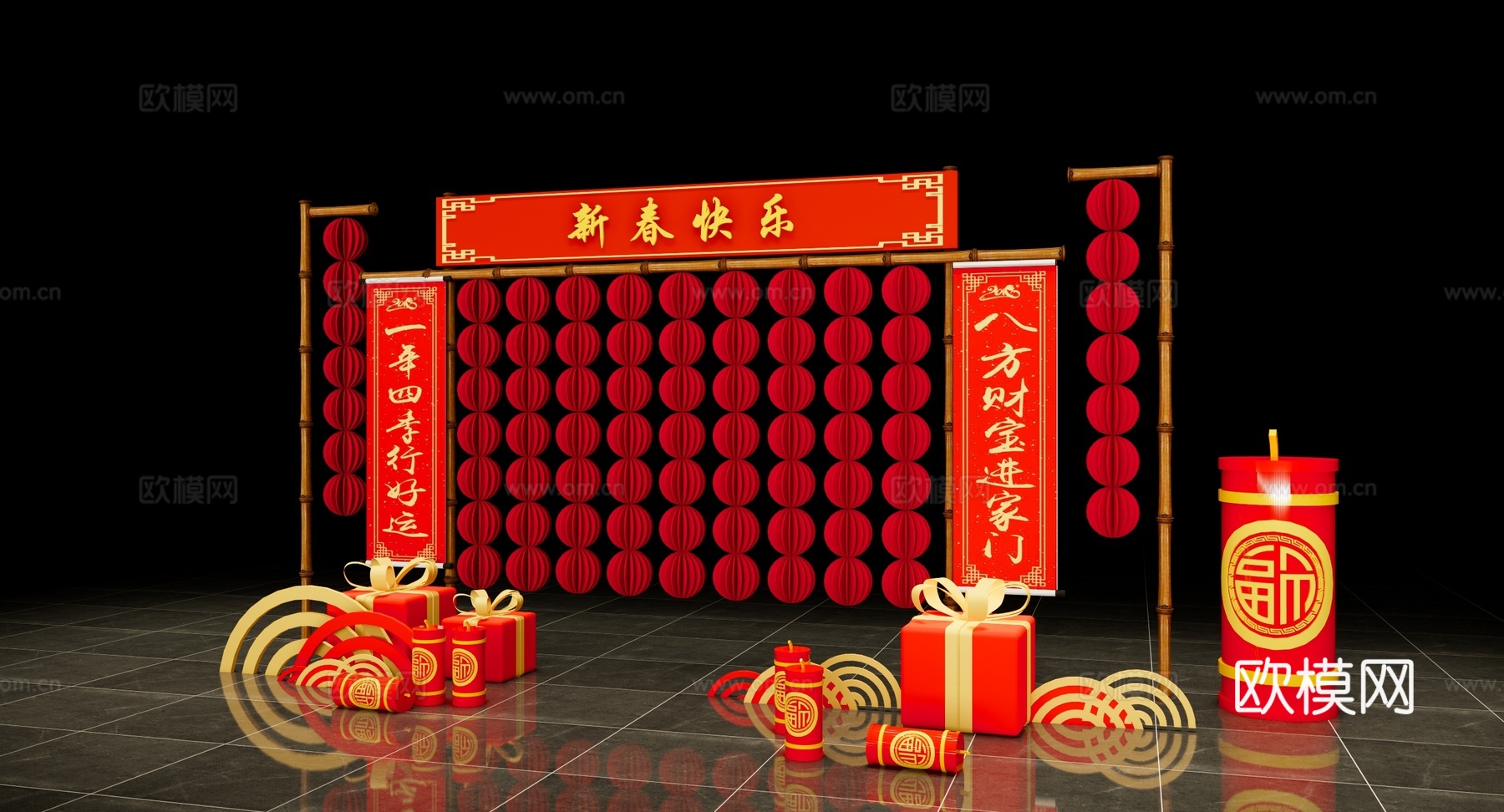 新中式 美陈 传统节日布置 新年装饰 艺术装置 春节元宵节美su模型