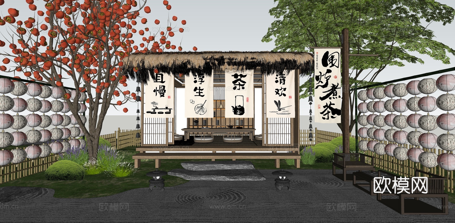 新中式庭院花园 茅草亭 禅意茶室 围炉煮茶 户外茶桌椅 中式su模型