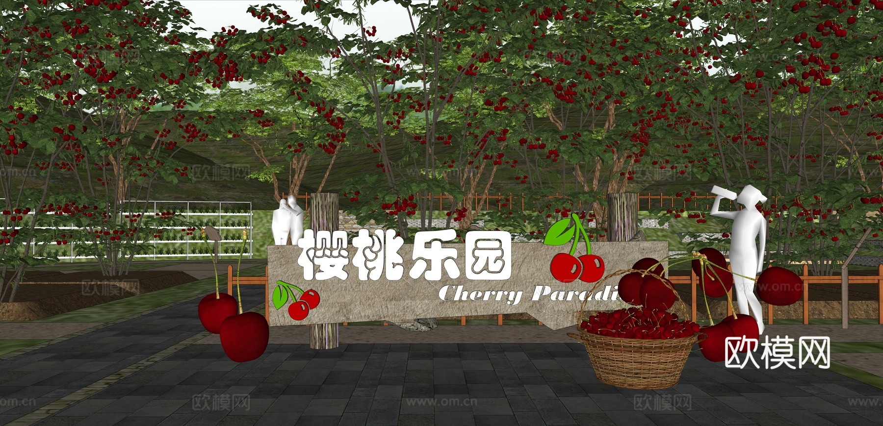 现代 指示牌 乡村果树公园景观 樱桃采摘园 车厘子 樱桃景墙su模型