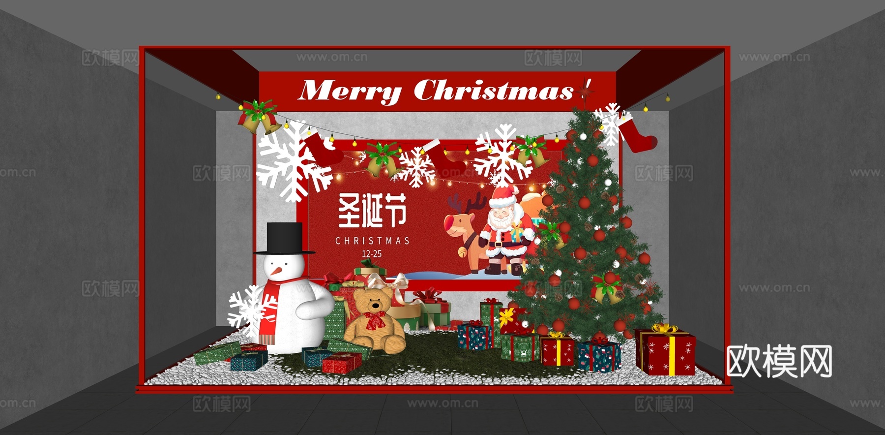 圣诞节橱窗 圣诞节商场美陈 圣诞树 雪人 礼物盒 圣诞节日su模型