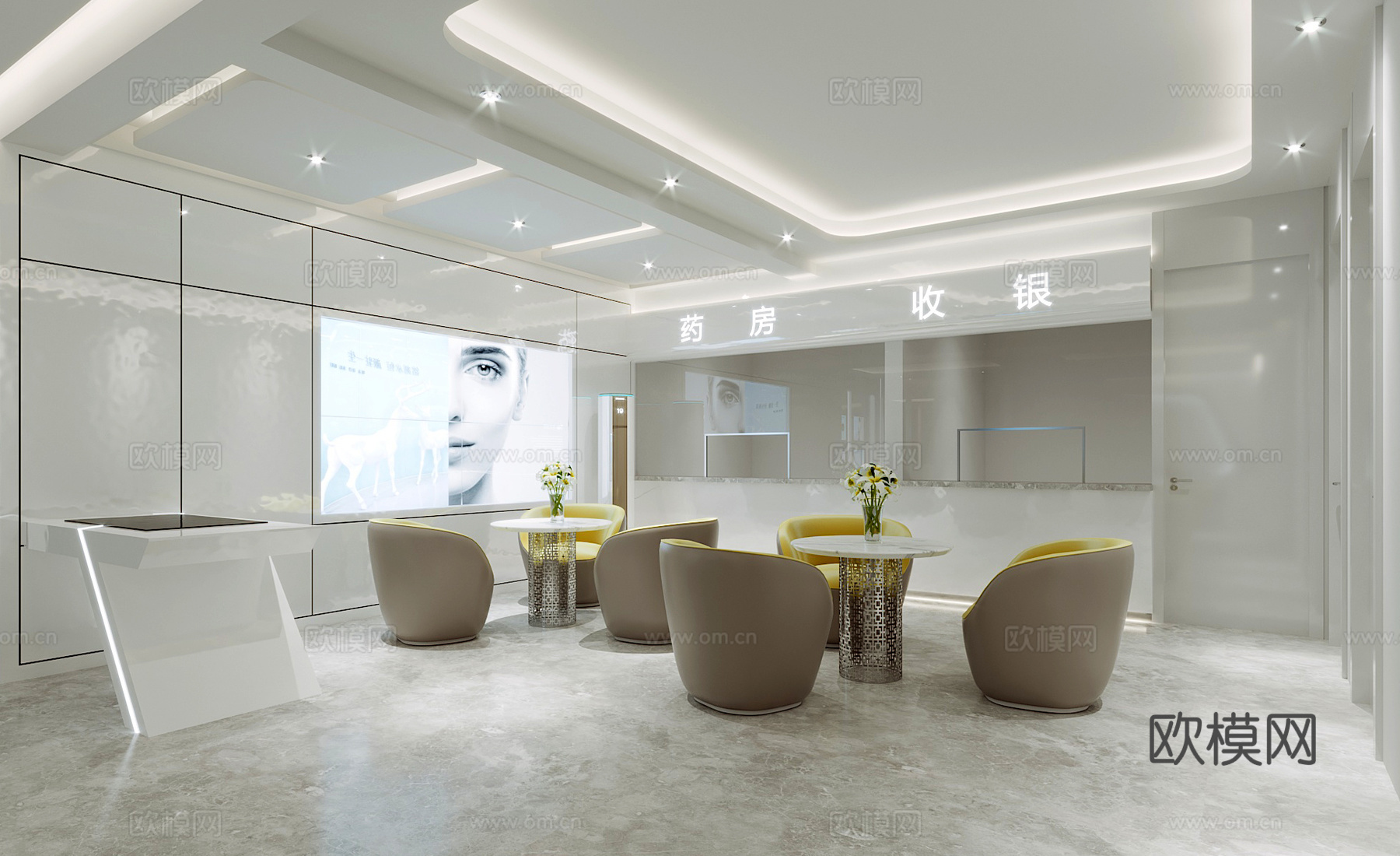 现代医美美容院前台大厅洽谈区3d模型