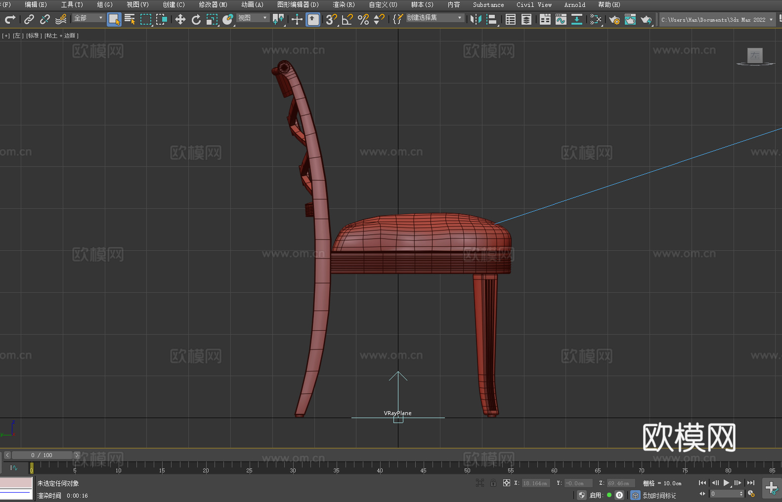 木椅 椅子 座椅3d模型