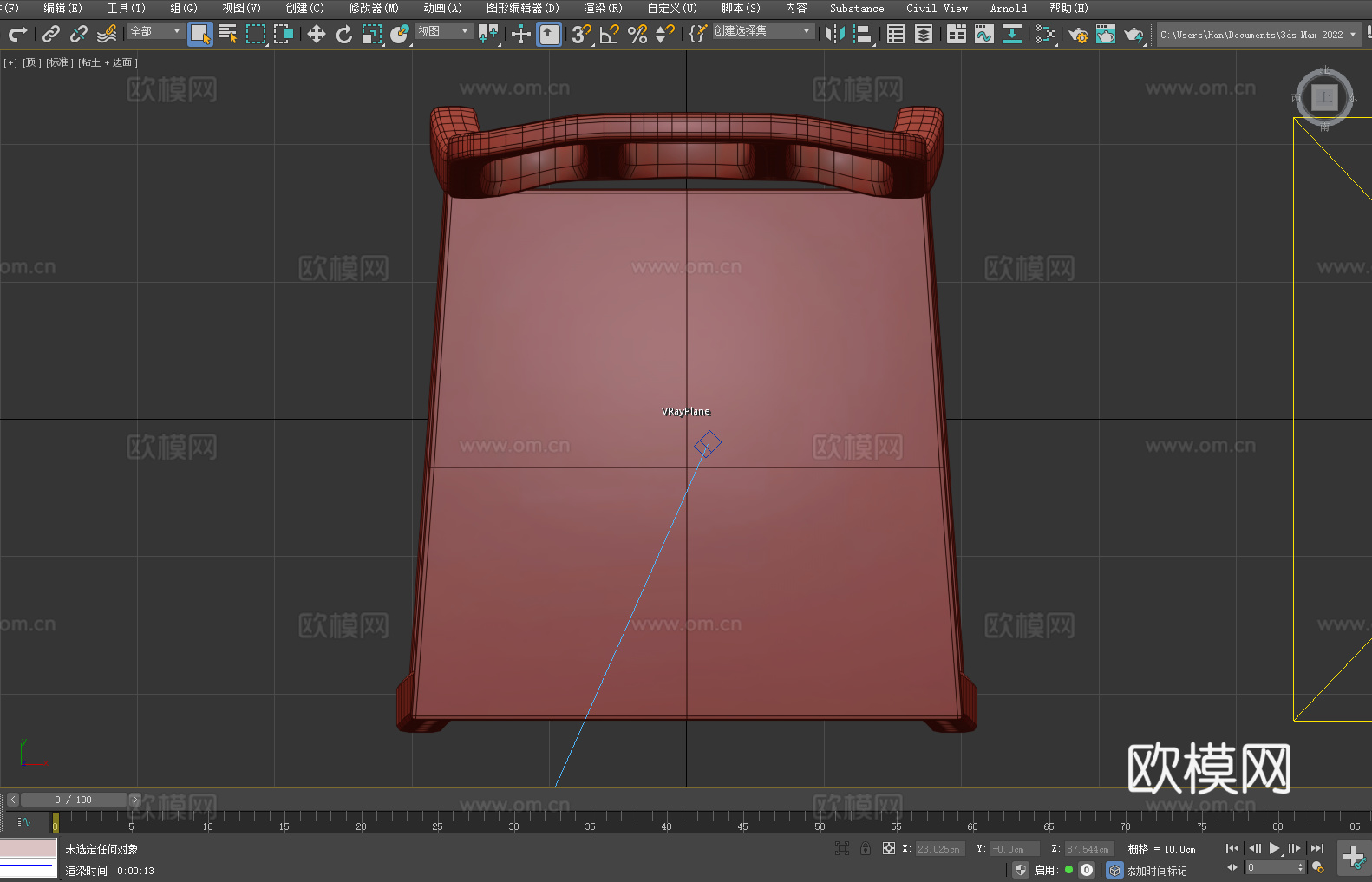 木椅 靠背椅 餐椅 椅子3d模型