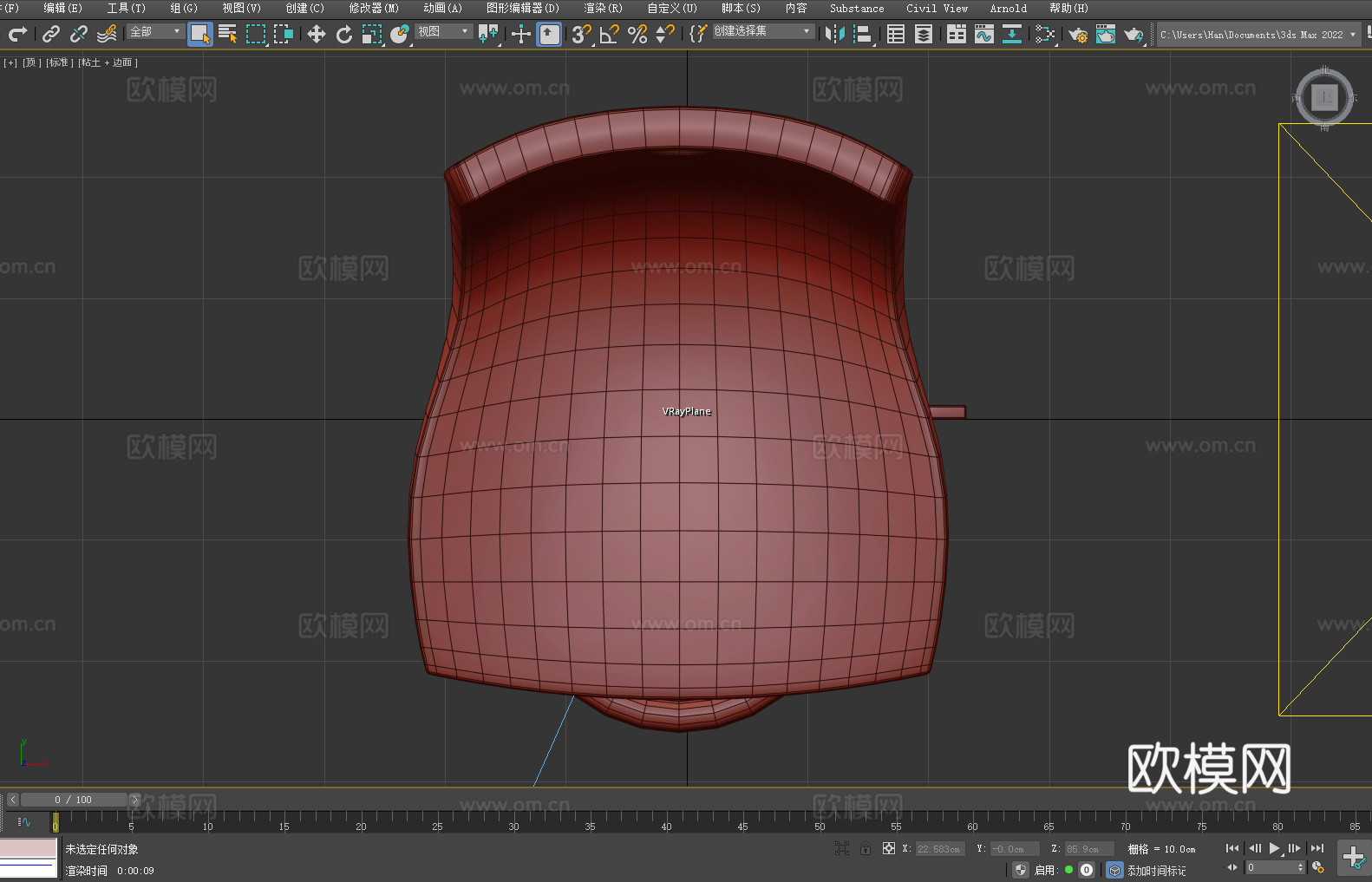 吧椅 高脚椅 升降椅 椅子3d模型