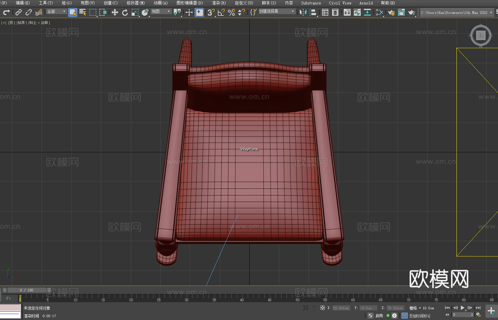 摇椅 木摇椅 休闲摇椅3d模型