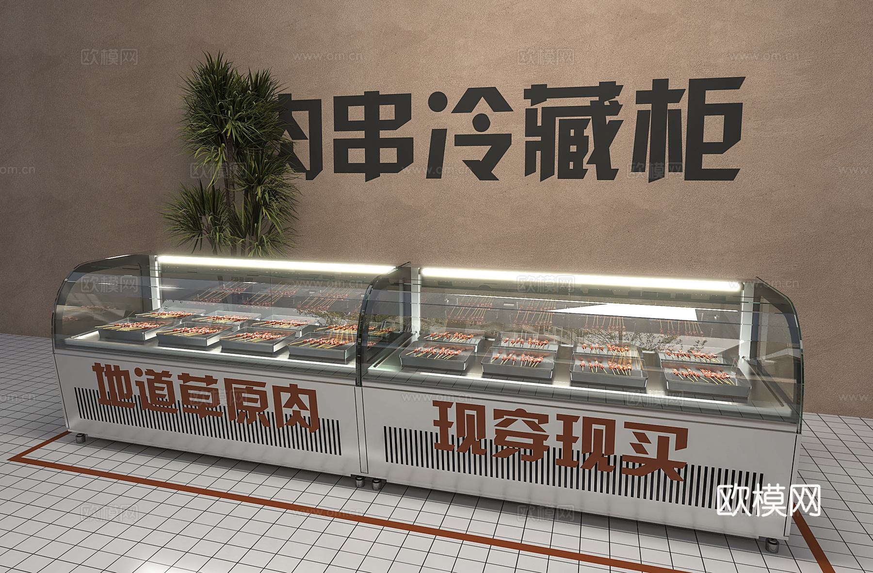 串柜 肉串柜 抓串柜  肉串保鲜柜 烧烤串柜 鲜肉保鲜柜 保su模型