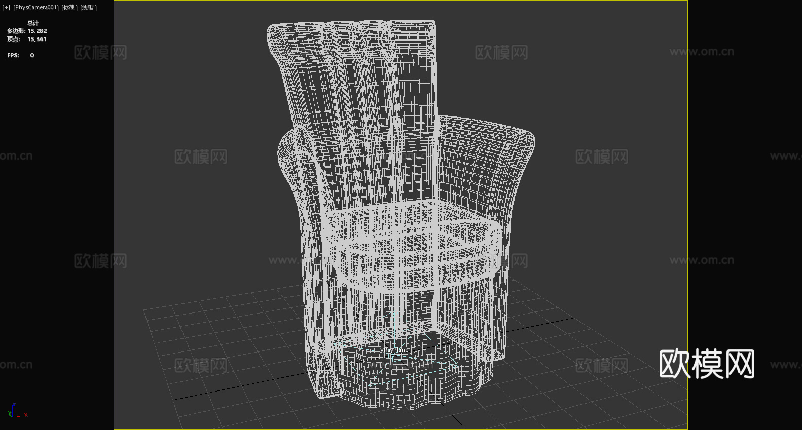 沙发椅 单人椅 扶手椅 椅子3d模型