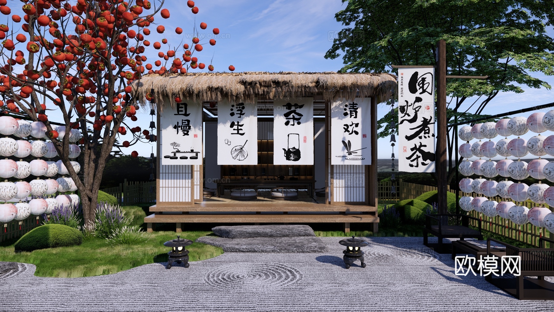 新中式庭院花园 茅草亭 禅意茶室 围炉煮茶 户外茶桌椅 中式su模型