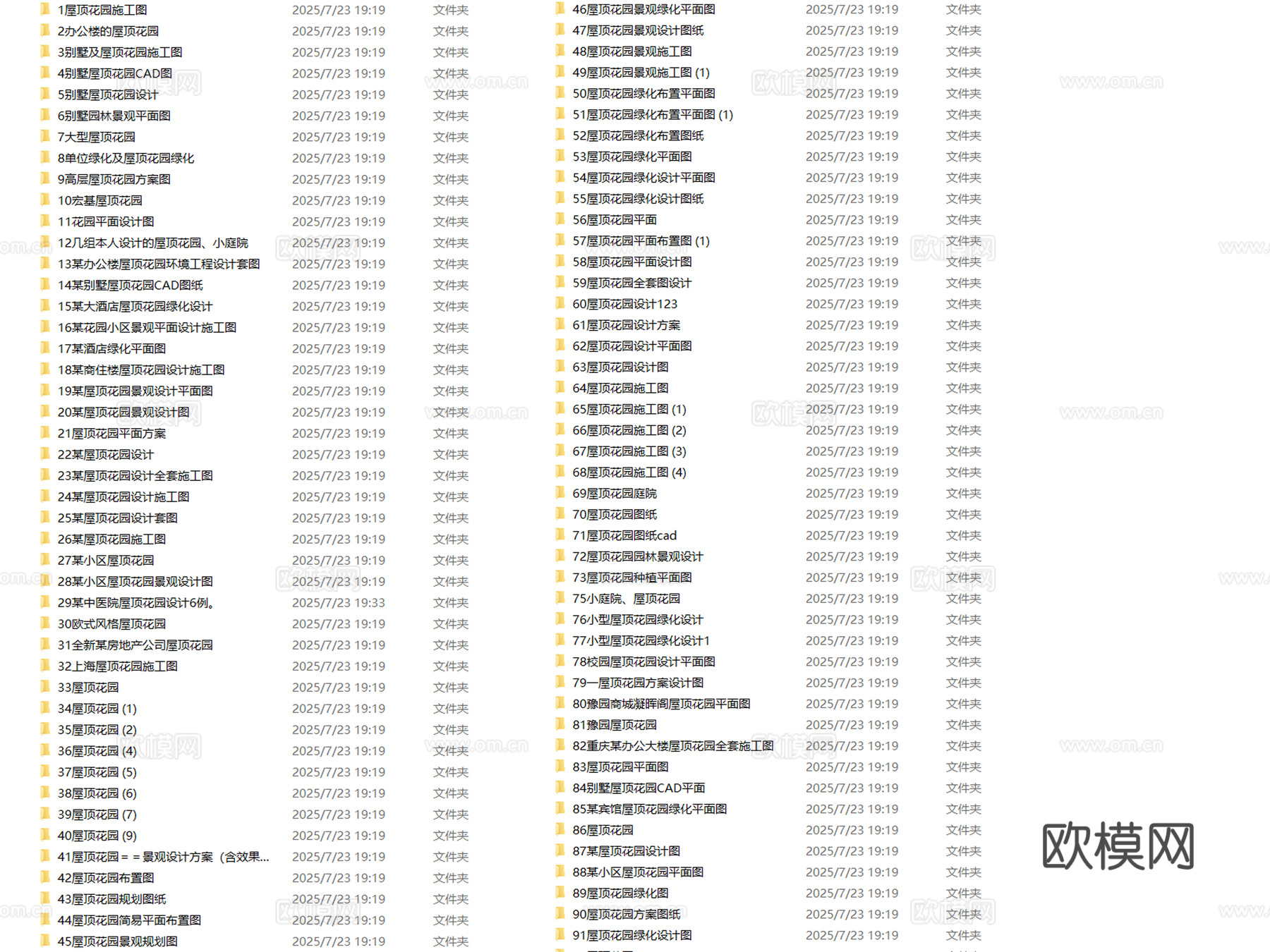 115套屋顶花园景观设计CAD图纸cad施工图
