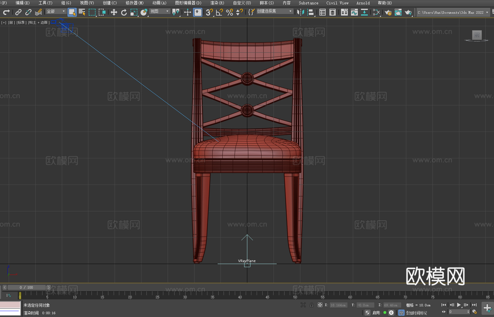 木椅 椅子 座椅3d模型