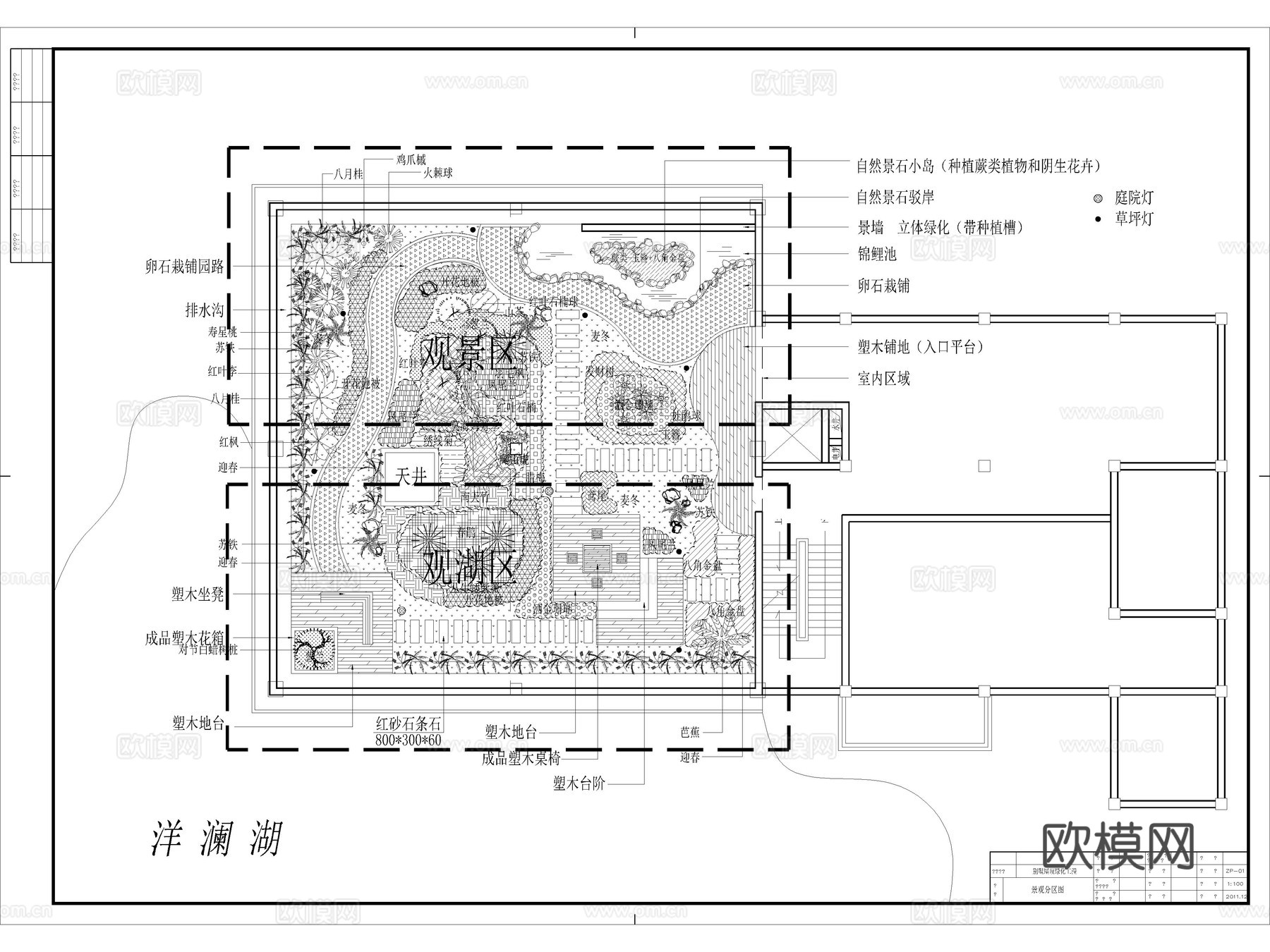 115套屋顶花园景观设计CAD图纸cad施工图