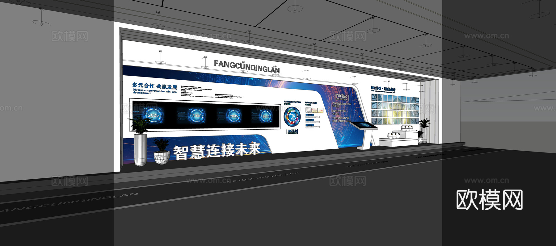 现代企业展厅文化墙 企业文化宣传墙 展厅展墙 主题形象展示墙su模型