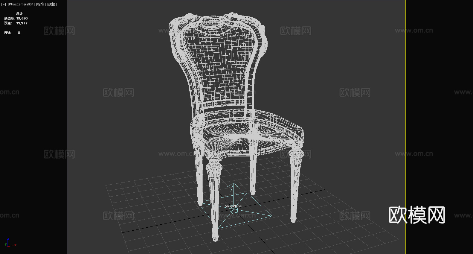 木椅 沙发椅 椅子 座椅3d模型