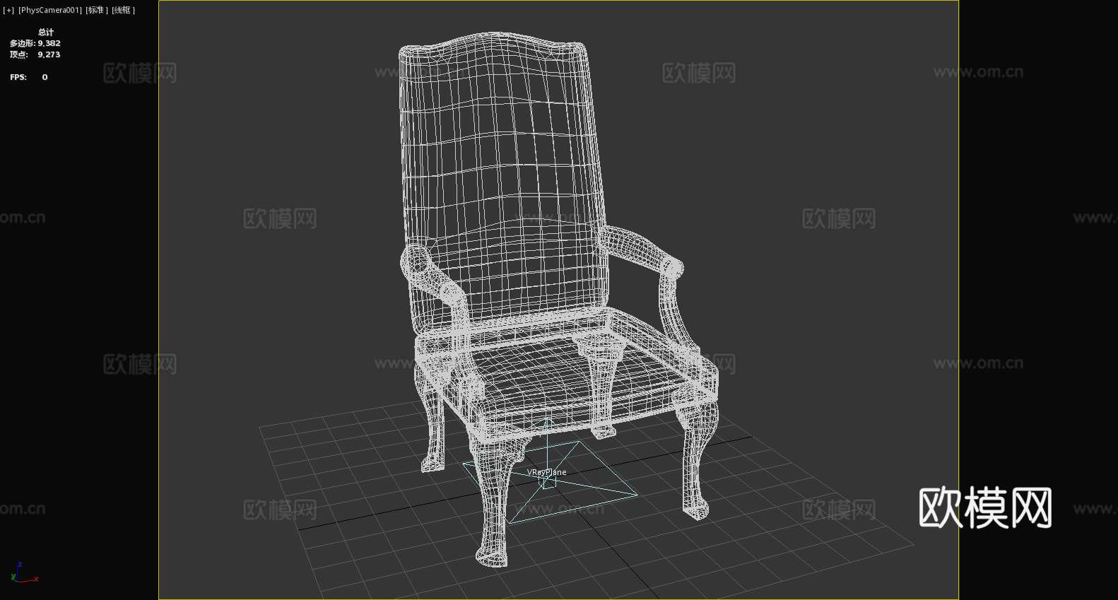沙发椅 木椅 扶手椅 椅子 座椅3d模型3d模型