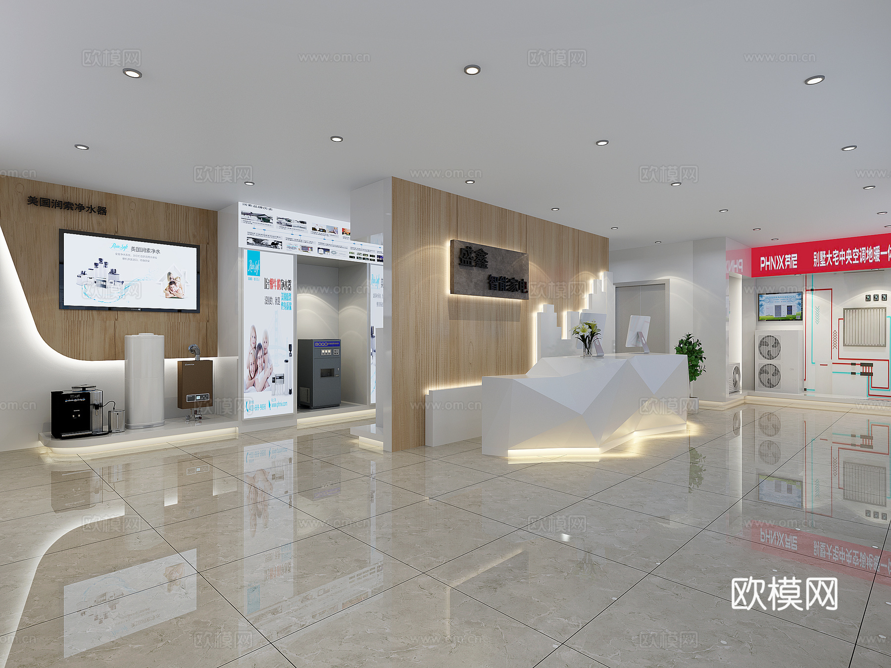 智能家电展厅 卖场专卖店 空调集成灶 冰箱 吧台3d模型