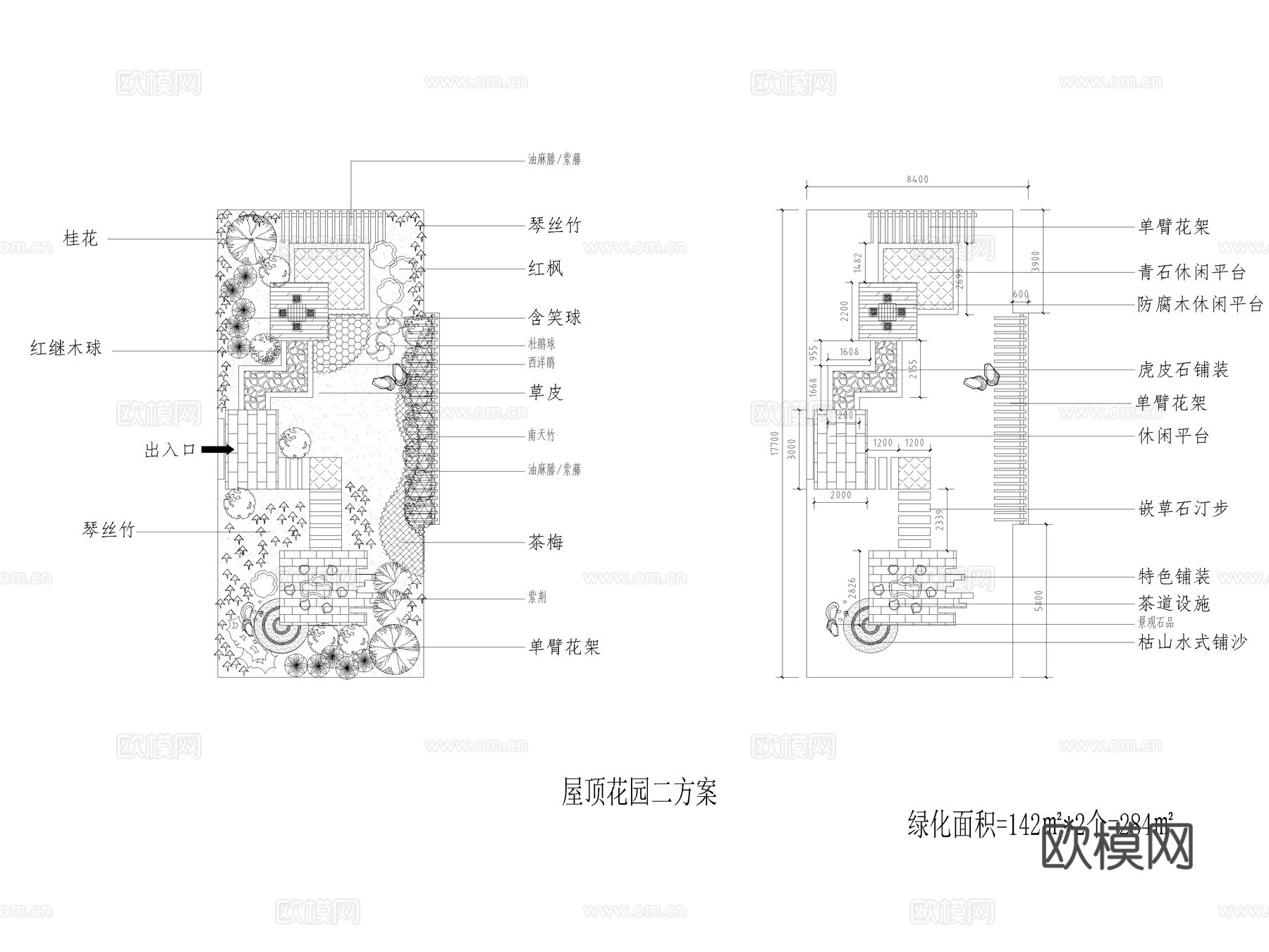 115套屋顶花园景观设计CAD图纸cad施工图