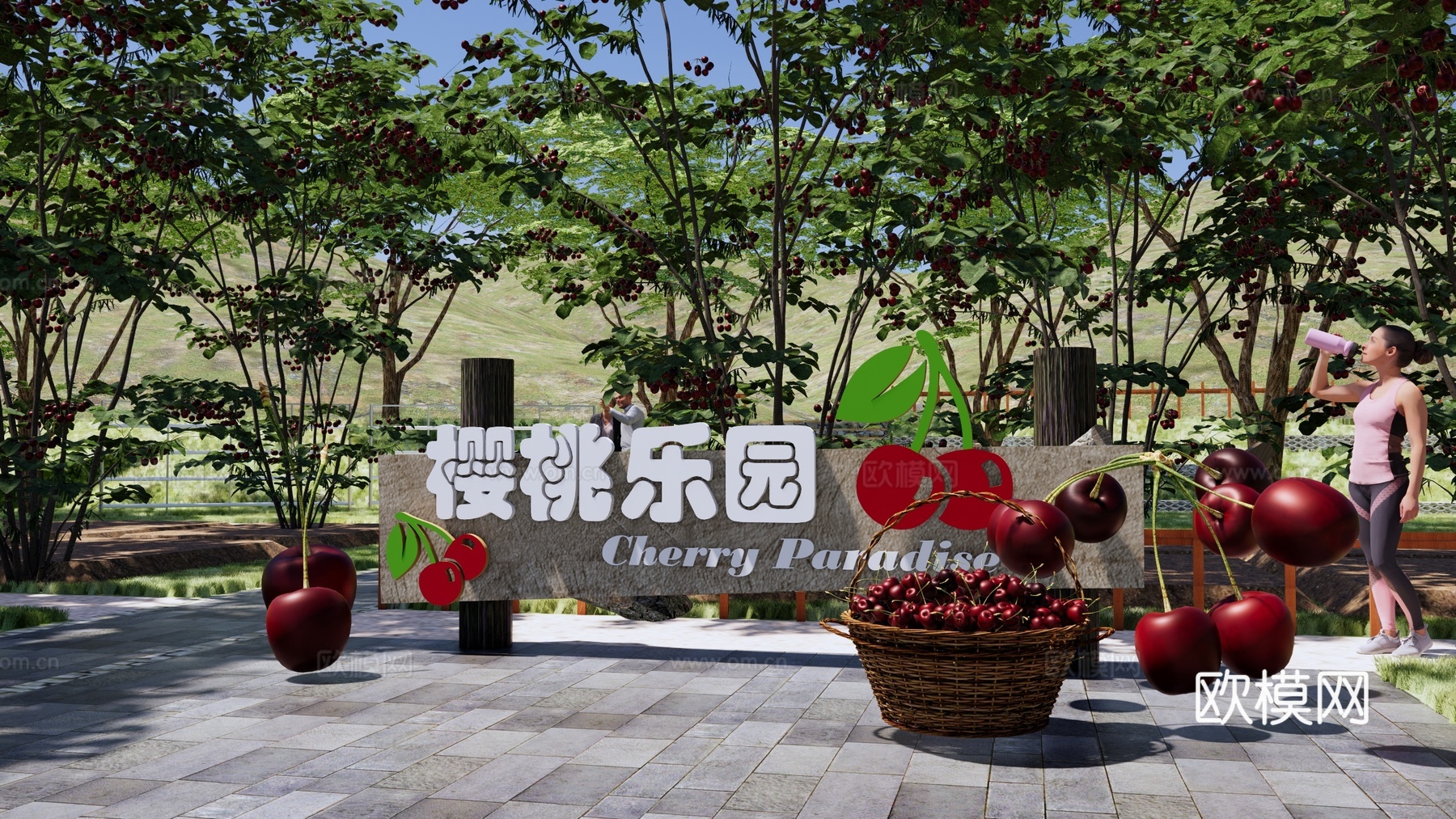现代 指示牌 乡村果树公园景观 樱桃采摘园 车厘子 樱桃景墙su模型