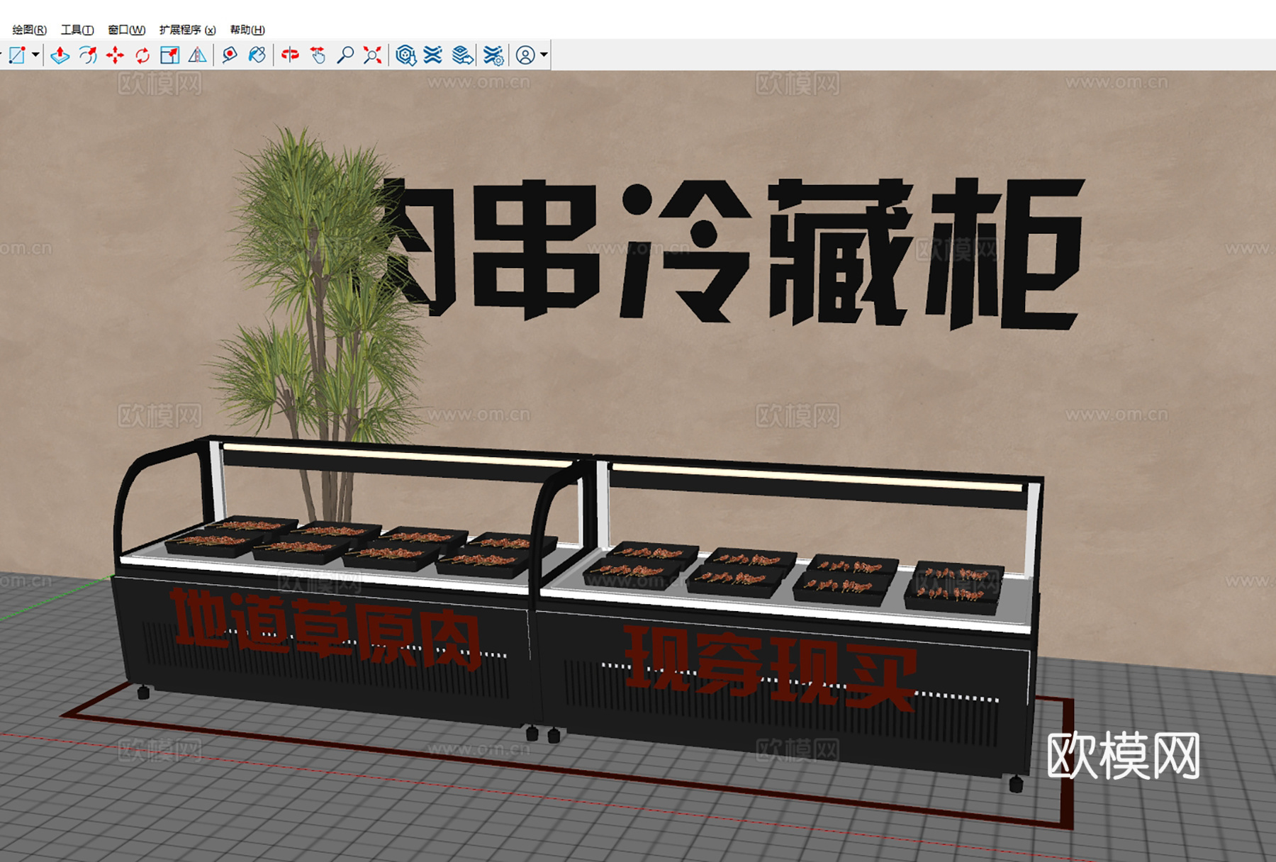 串柜 肉串柜 抓串柜  肉串保鲜柜 烧烤串柜 鲜肉保鲜柜 保su模型