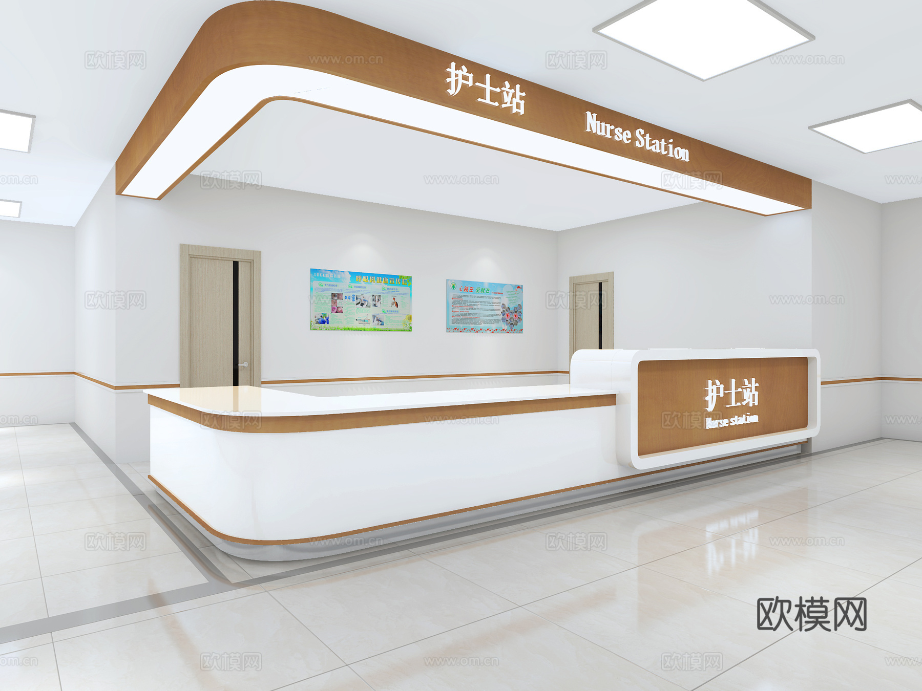 现代医院 分诊台 护士站3d模型