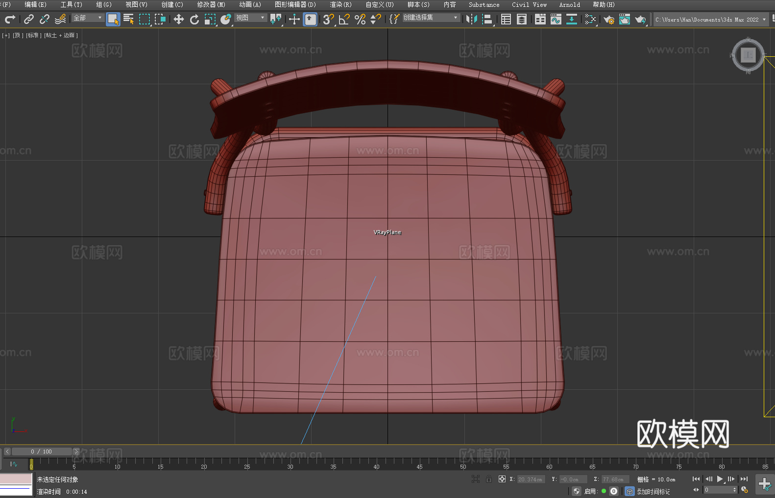 木椅 椅子 座椅3d模型