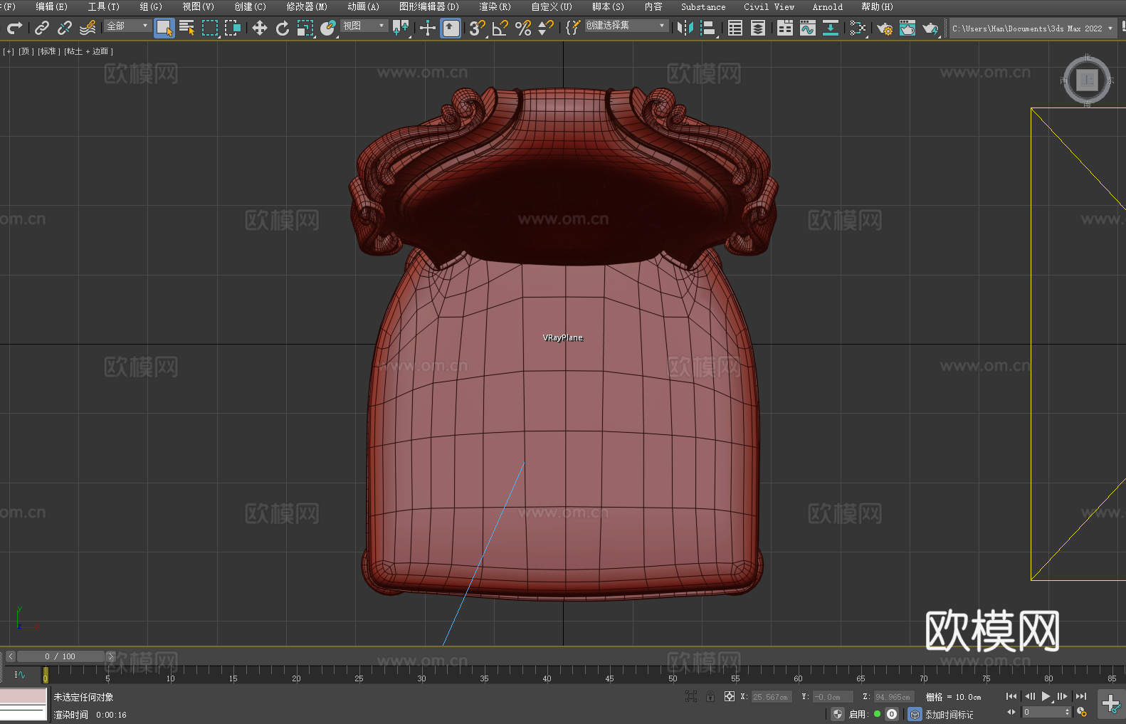 木椅 沙发椅 椅子 座椅3d模型