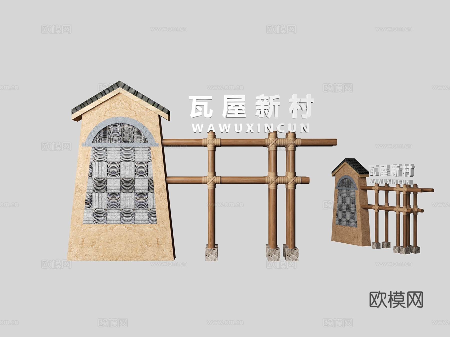 乡村标识牌 指示牌 雕塑 村标 美丽乡村 精神堡垒 村牌3d模型