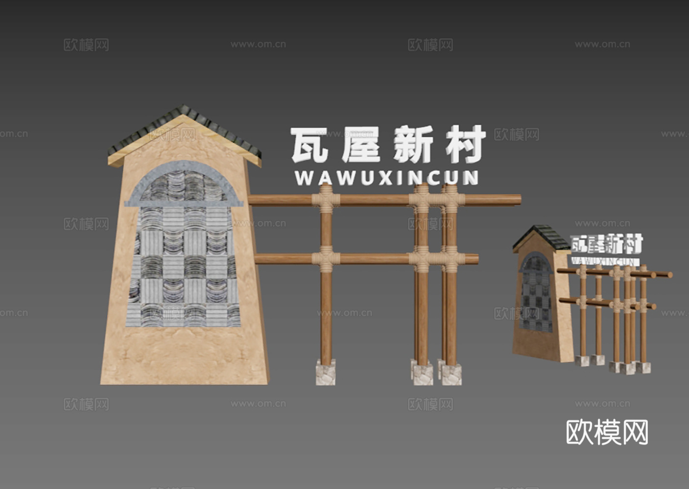 乡村标识牌 指示牌 雕塑 村标 美丽乡村 精神堡垒 村牌su模型
