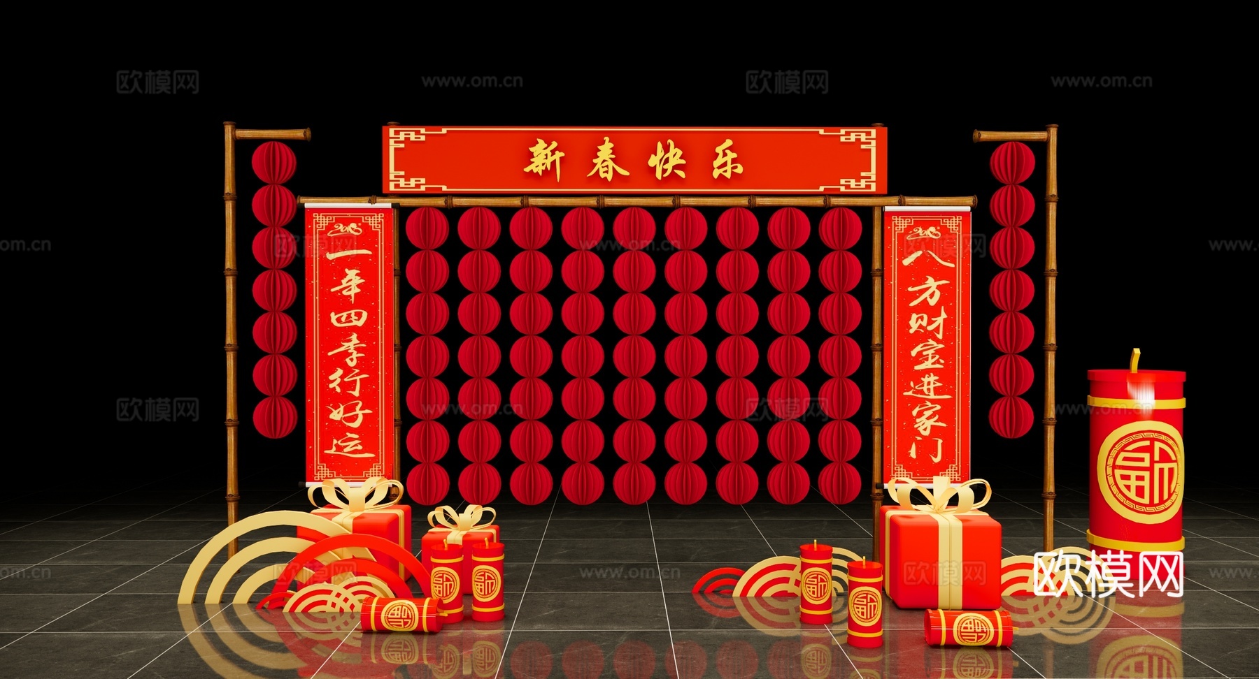 新中式 美陈 传统节日布置 新年装饰 艺术装置 春节元宵节美su模型