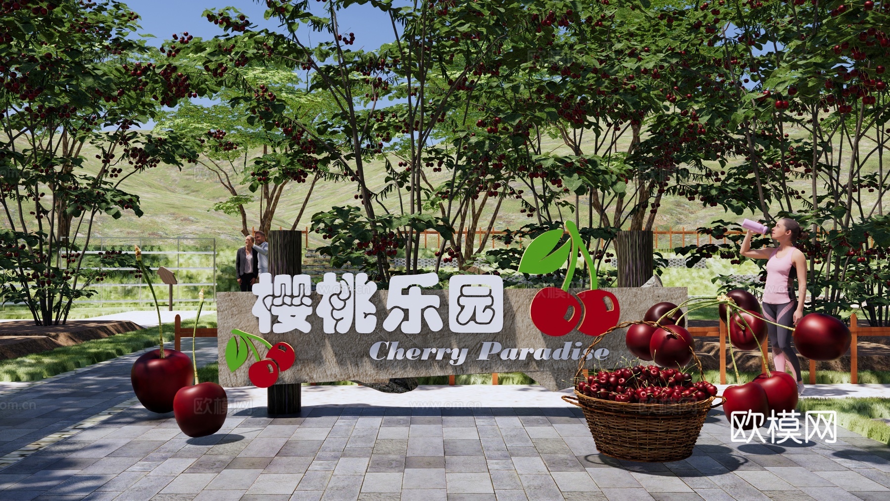 现代 指示牌 乡村果树公园景观 樱桃采摘园 车厘子 樱桃景墙su模型