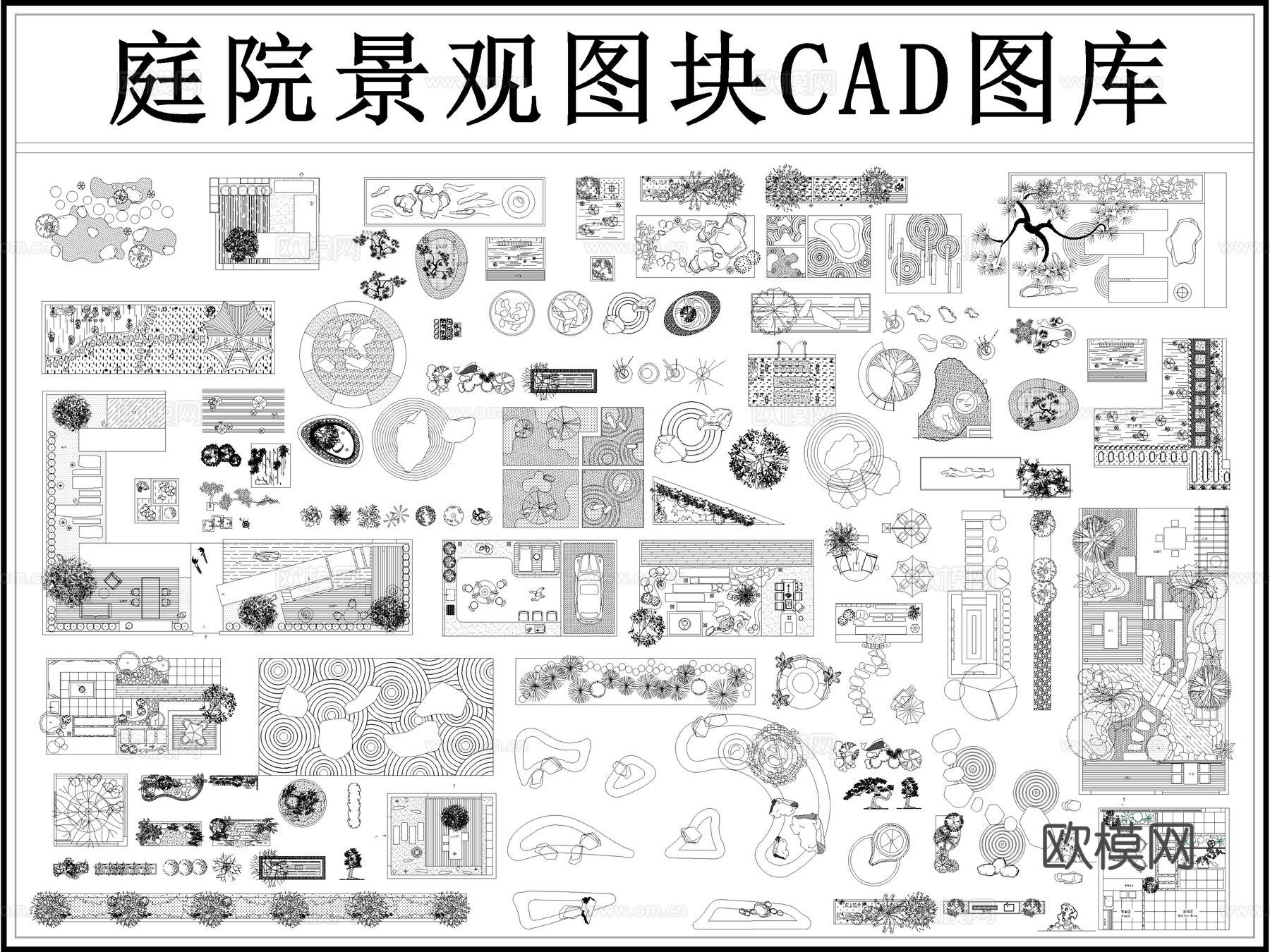 庭院 庭院小品 庭院图库 庭院图块 造景小品 庭院景观小品cad施工图