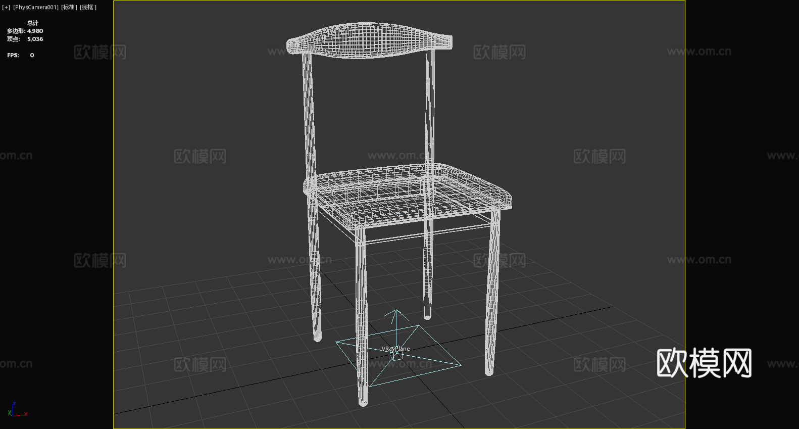 靠背椅 椅子 座椅3d模型