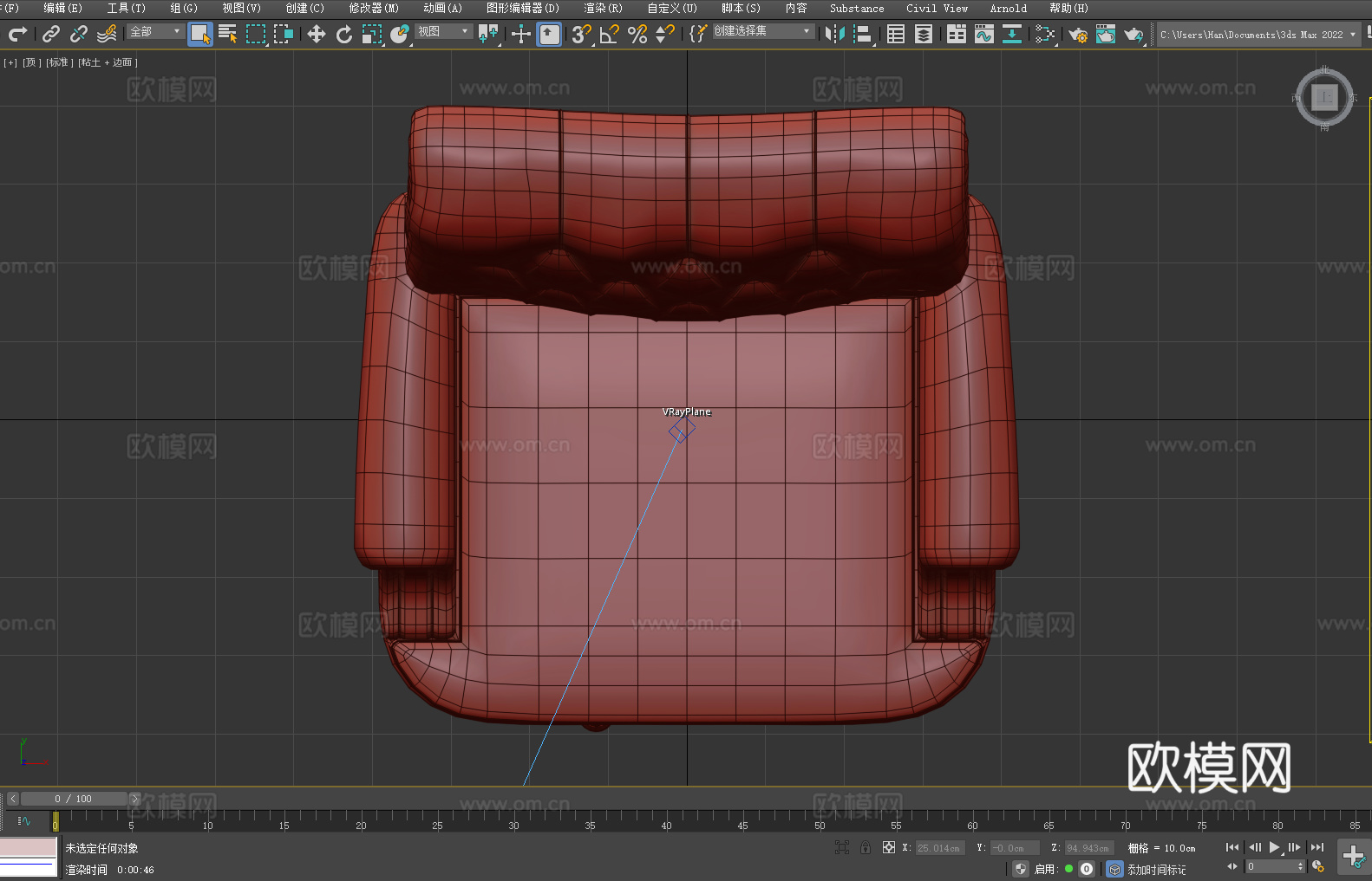 办公椅 转椅 沙发椅 椅子 座椅3d模型下载（渲染图5）