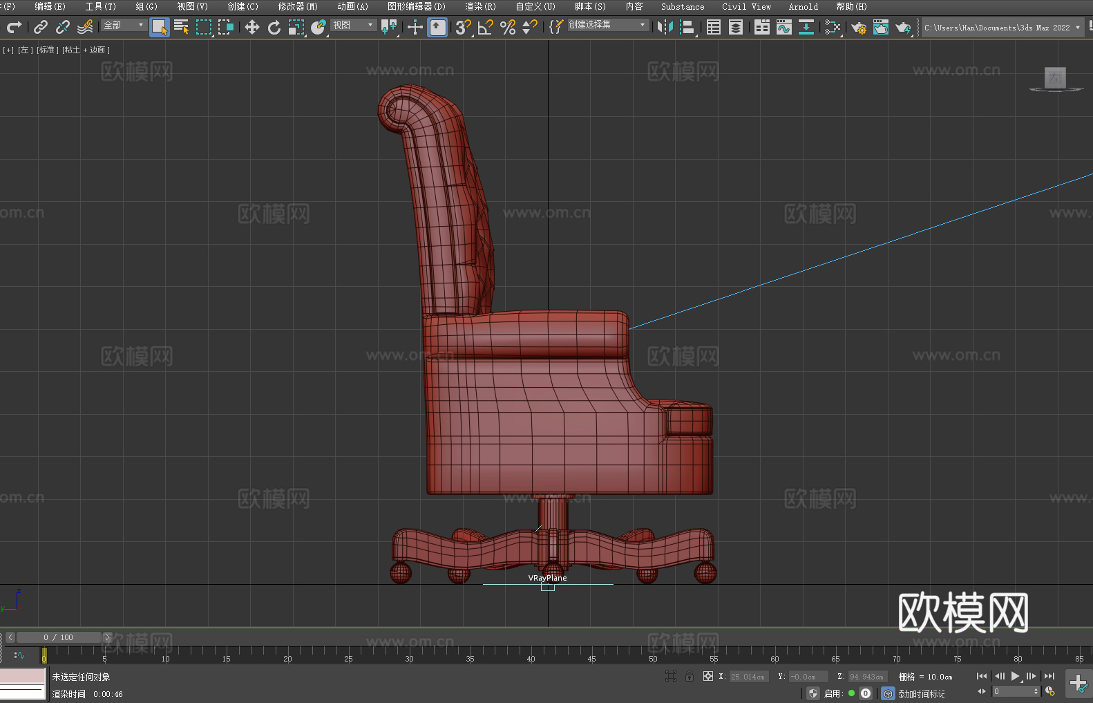 办公椅 转椅 沙发椅 椅子 座椅3d模型下载（渲染图4）