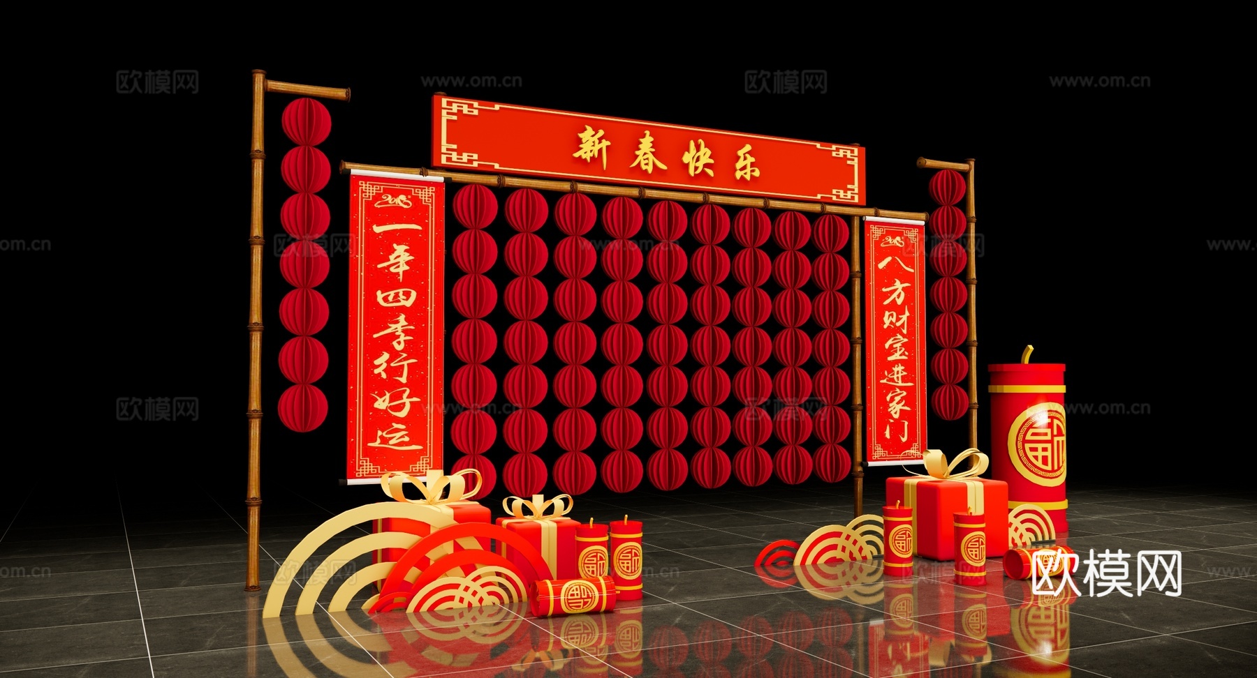 新中式 美陈 传统节日布置 新年装饰 艺术装置 春节元宵节美su模型