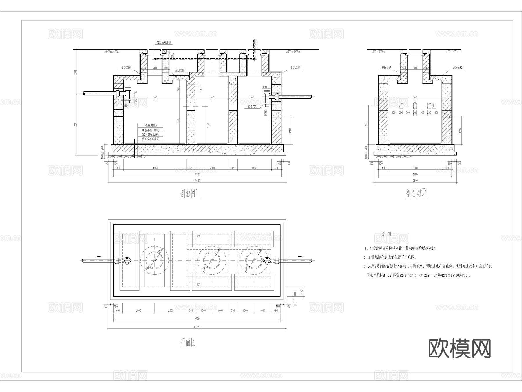 40套化粪池隔油池CAD施工图cad施工图