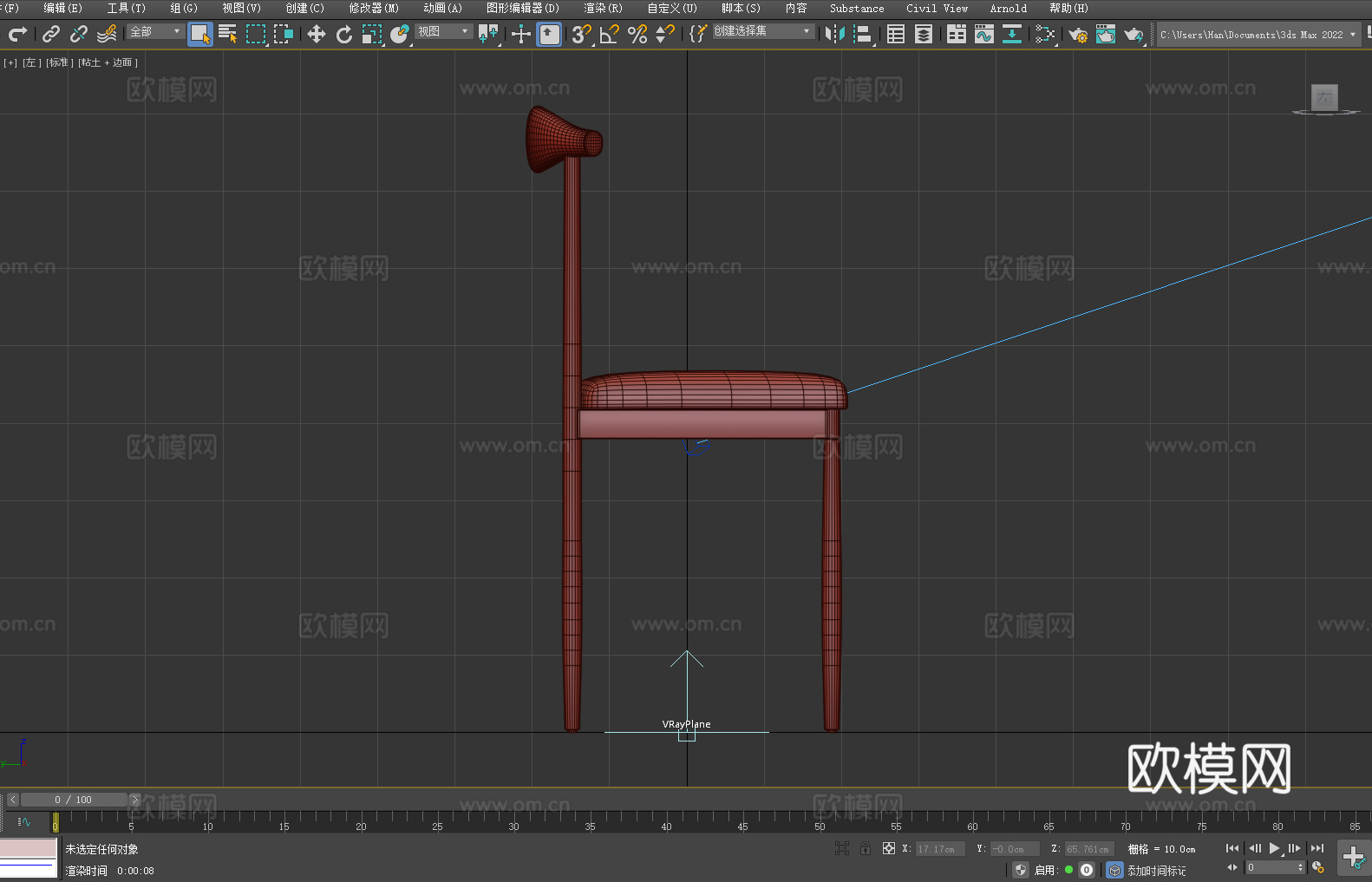 靠背椅 椅子 座椅3d模型