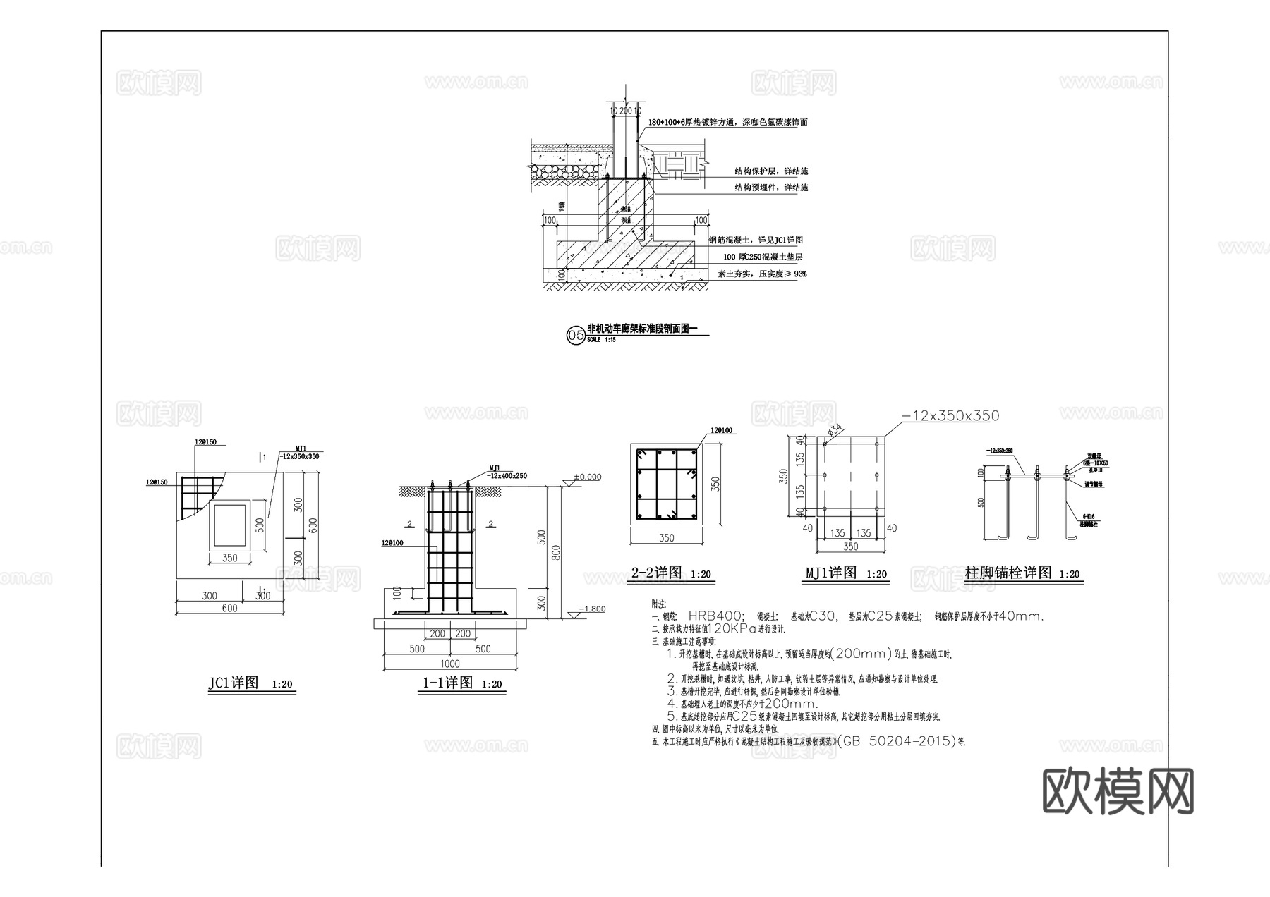 非机动车廊架车棚cad施工图