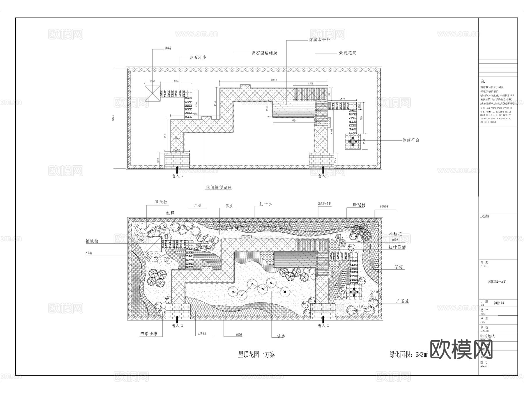 115套屋顶花园景观设计CAD图纸cad施工图