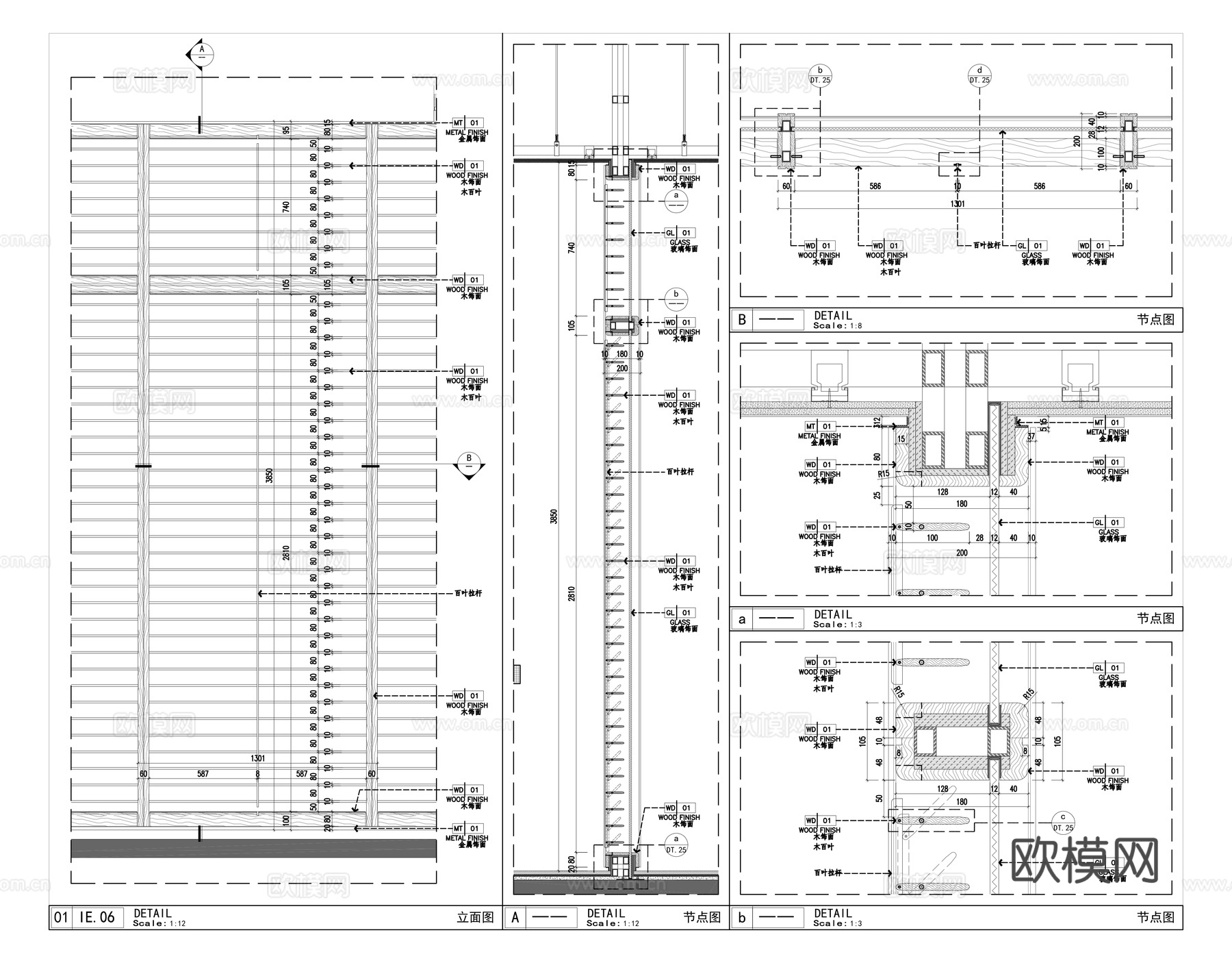 隔断屏风节点图cad施工图