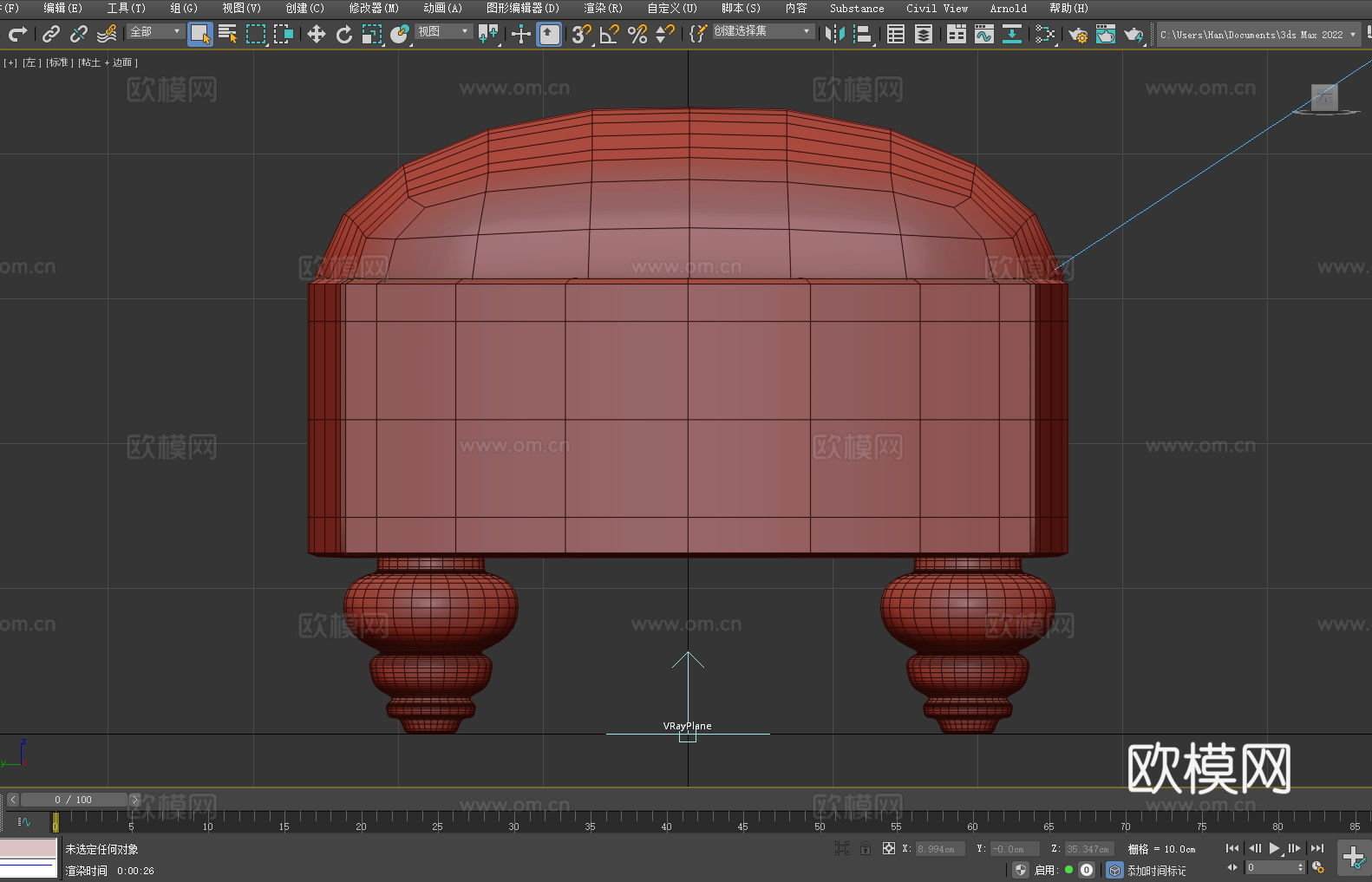 凳子 坐凳 脚凳 沙发凳3d模型