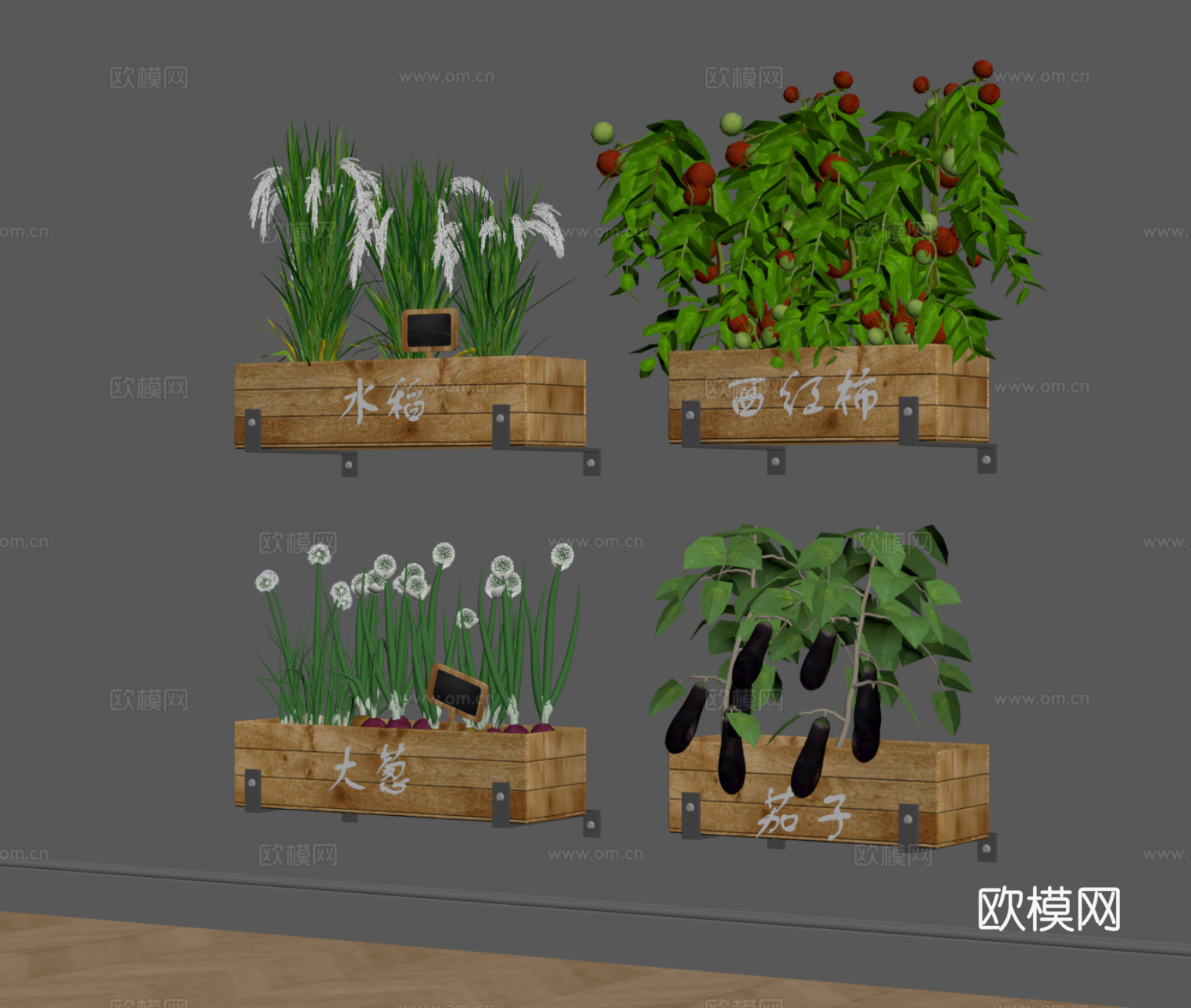 现代农作物 蔬菜su模型