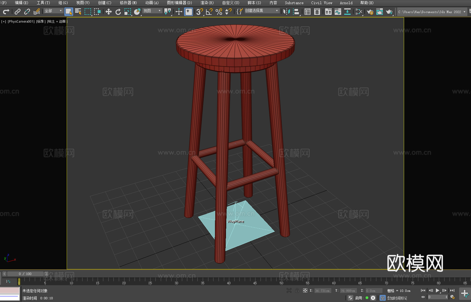 凳子 木凳 高脚凳 酒吧凳 圆凳3d模型