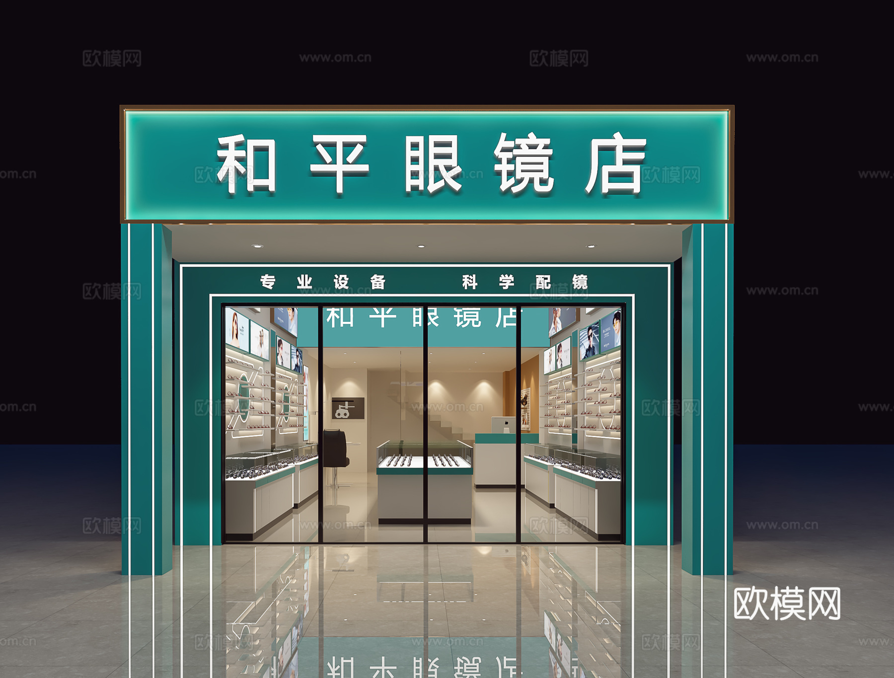 现代眼镜店3d模型