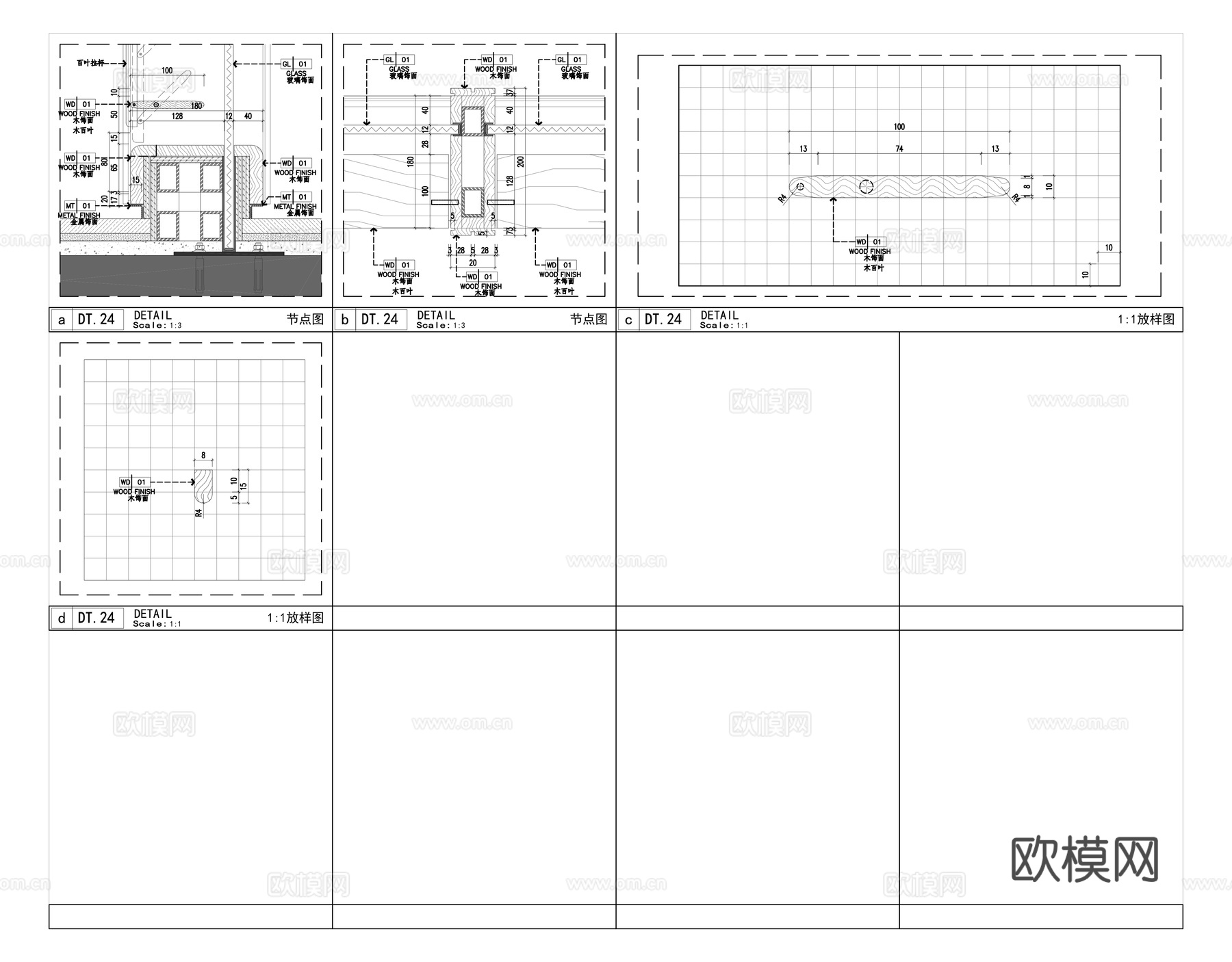 隔断屏风节点图cad施工图