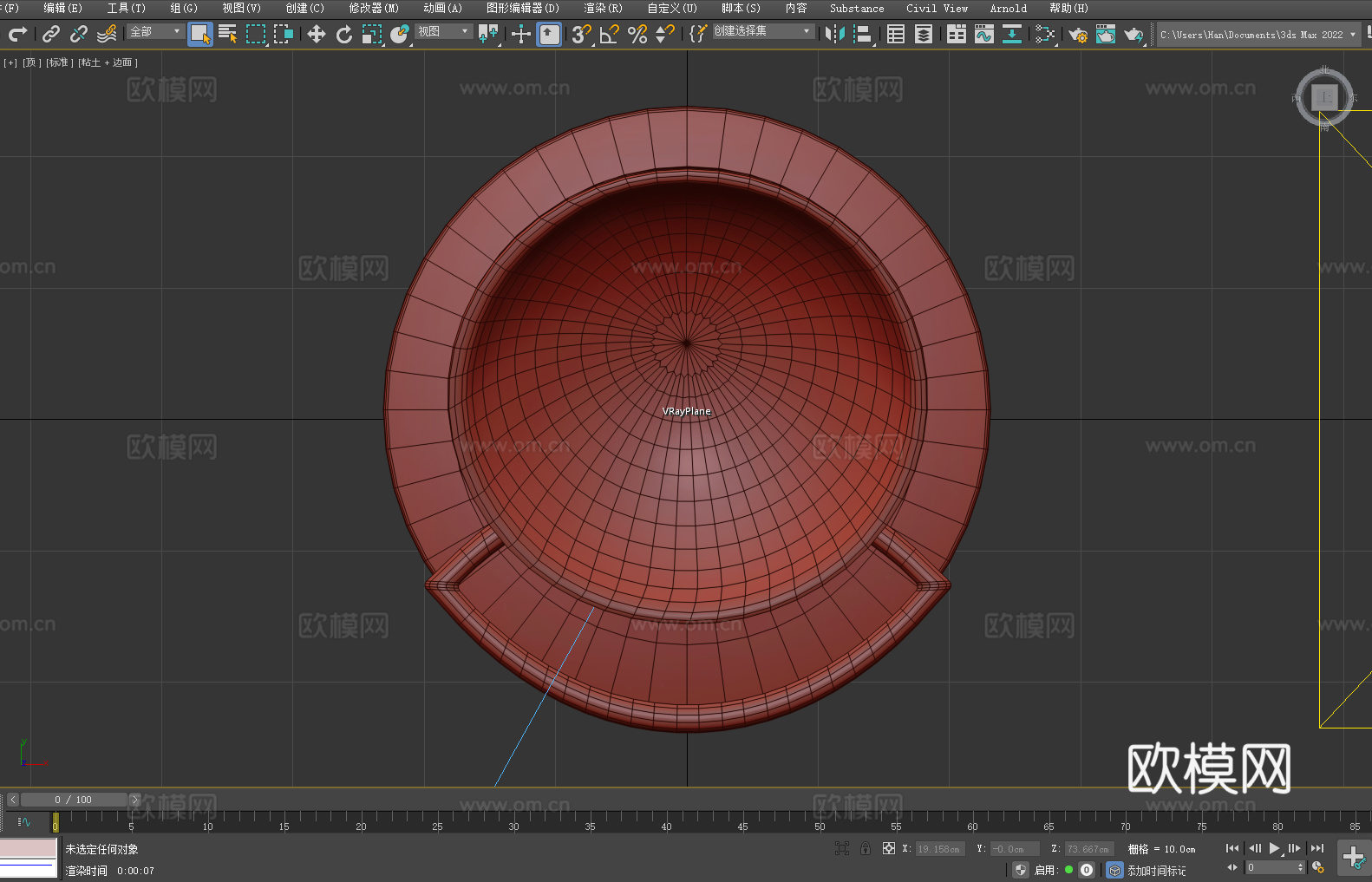 凳子 吧台凳 高脚凳3d模型